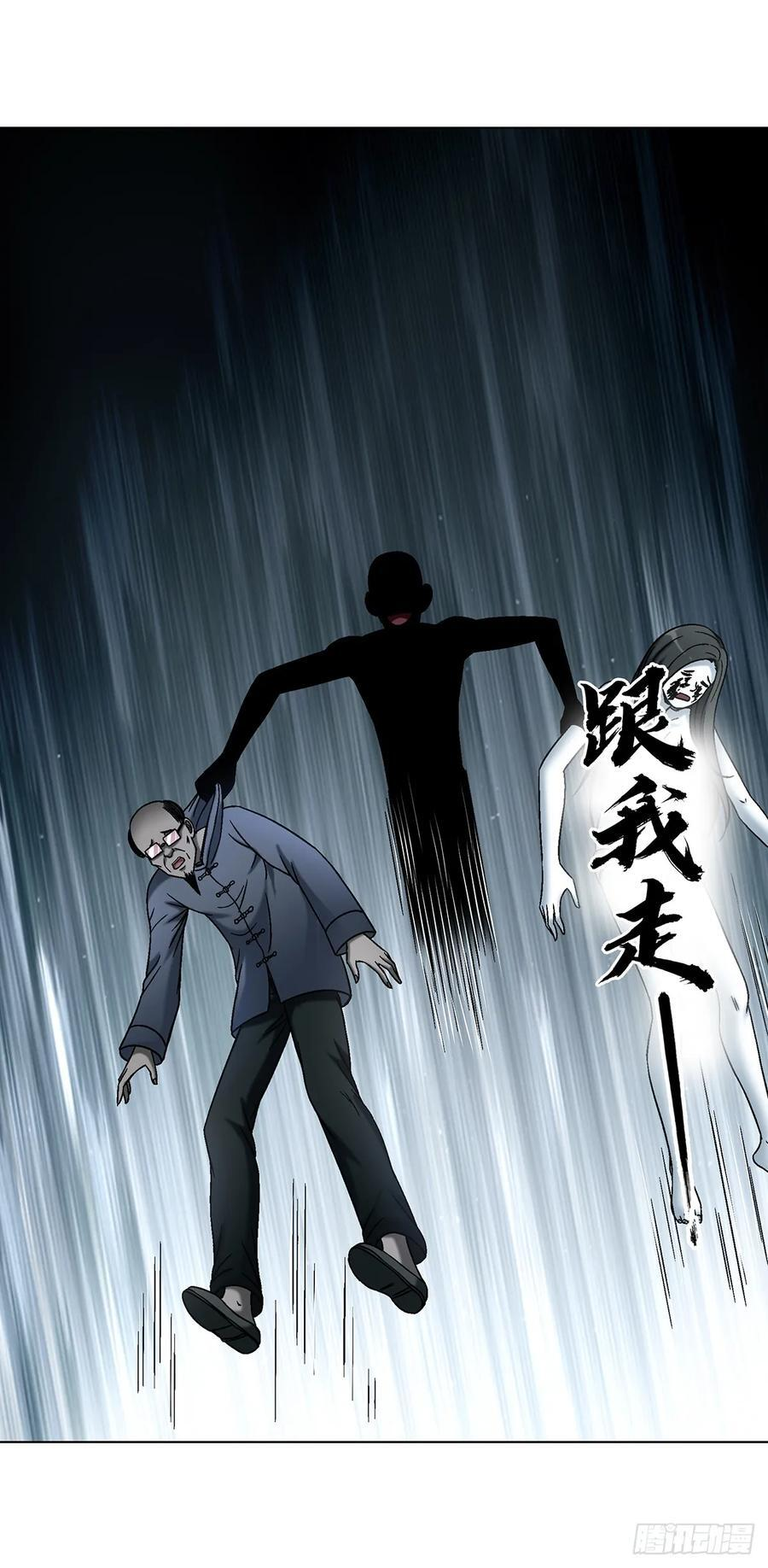 1739 梦醒时分 第22页