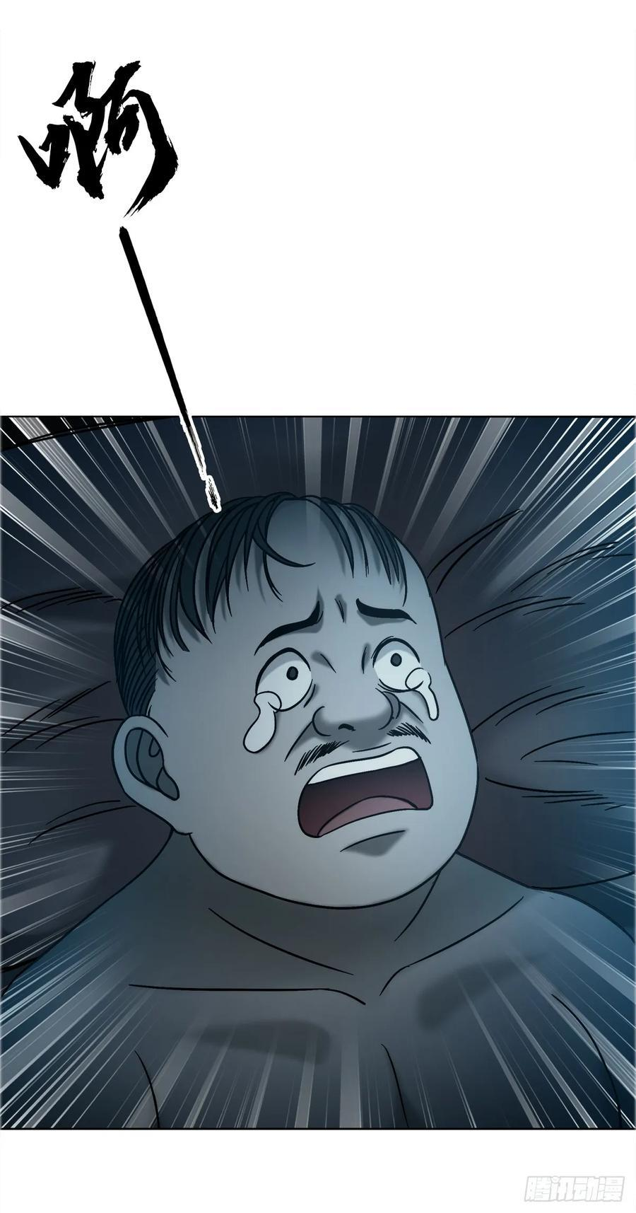 1739 梦醒时分 第36页
