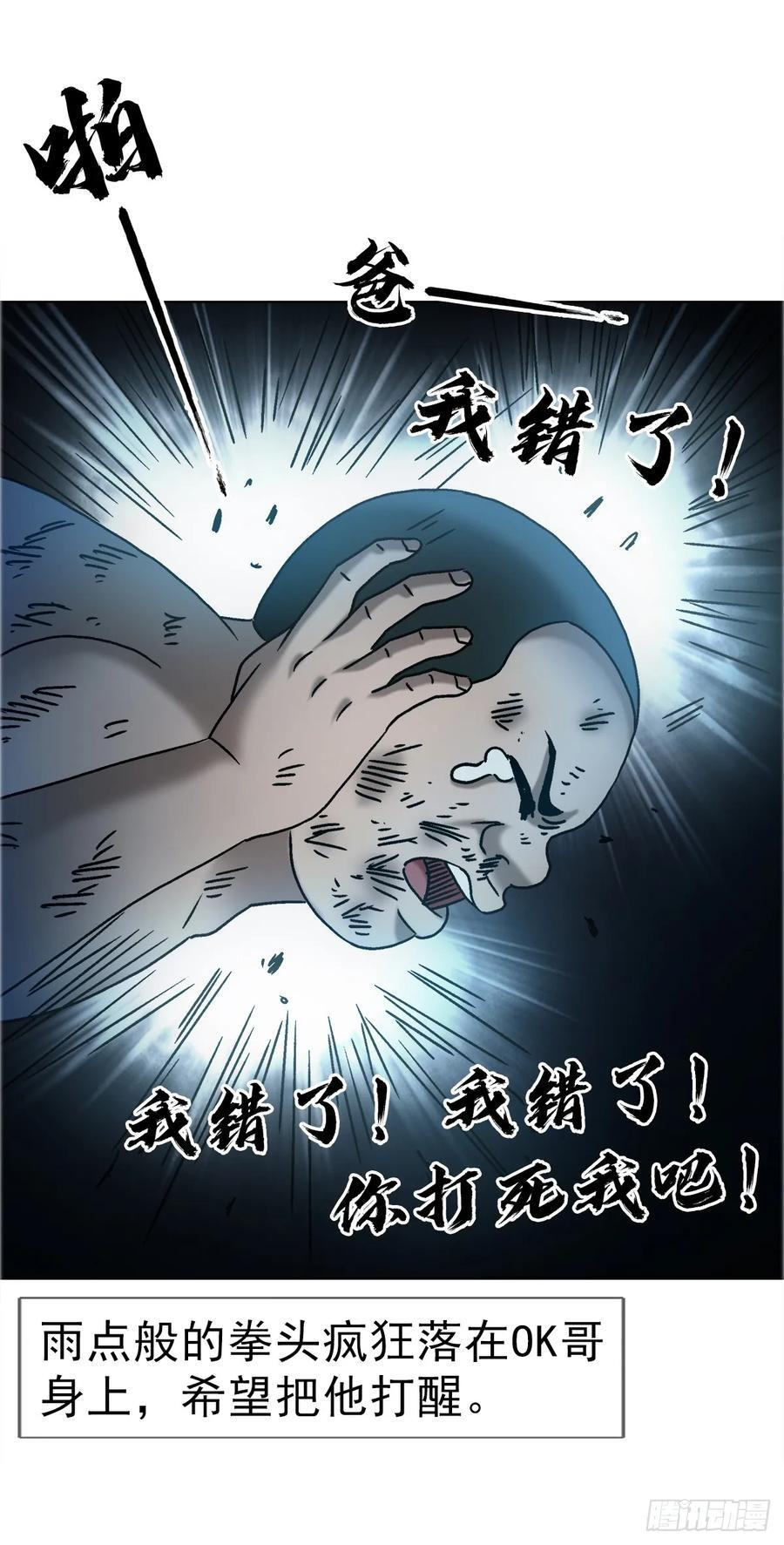 1740 从头再来 第6页