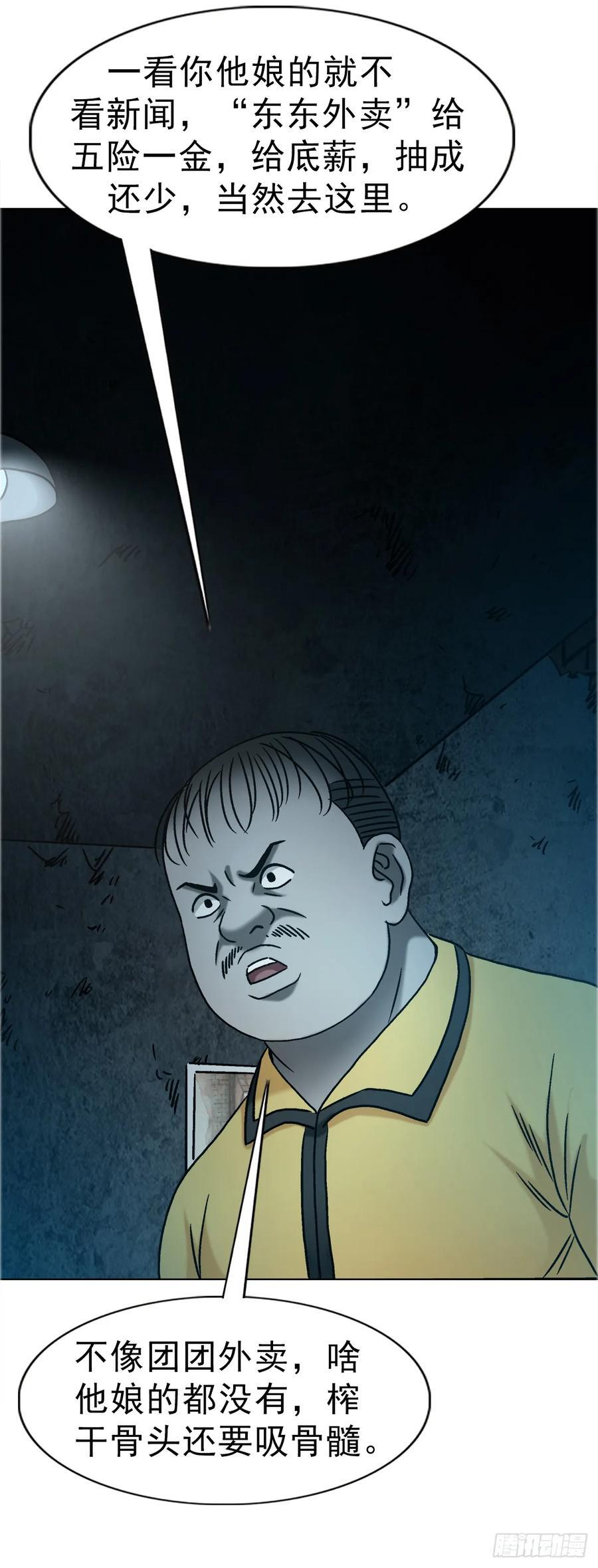 1740 从头再来 第15页
