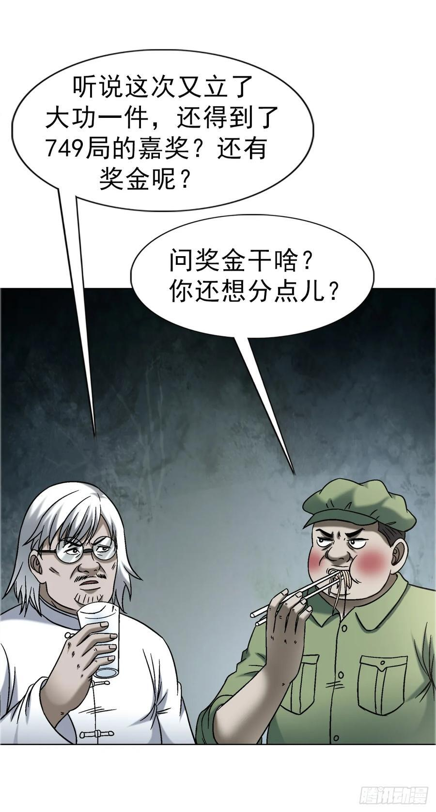 1740 从头再来 第18页