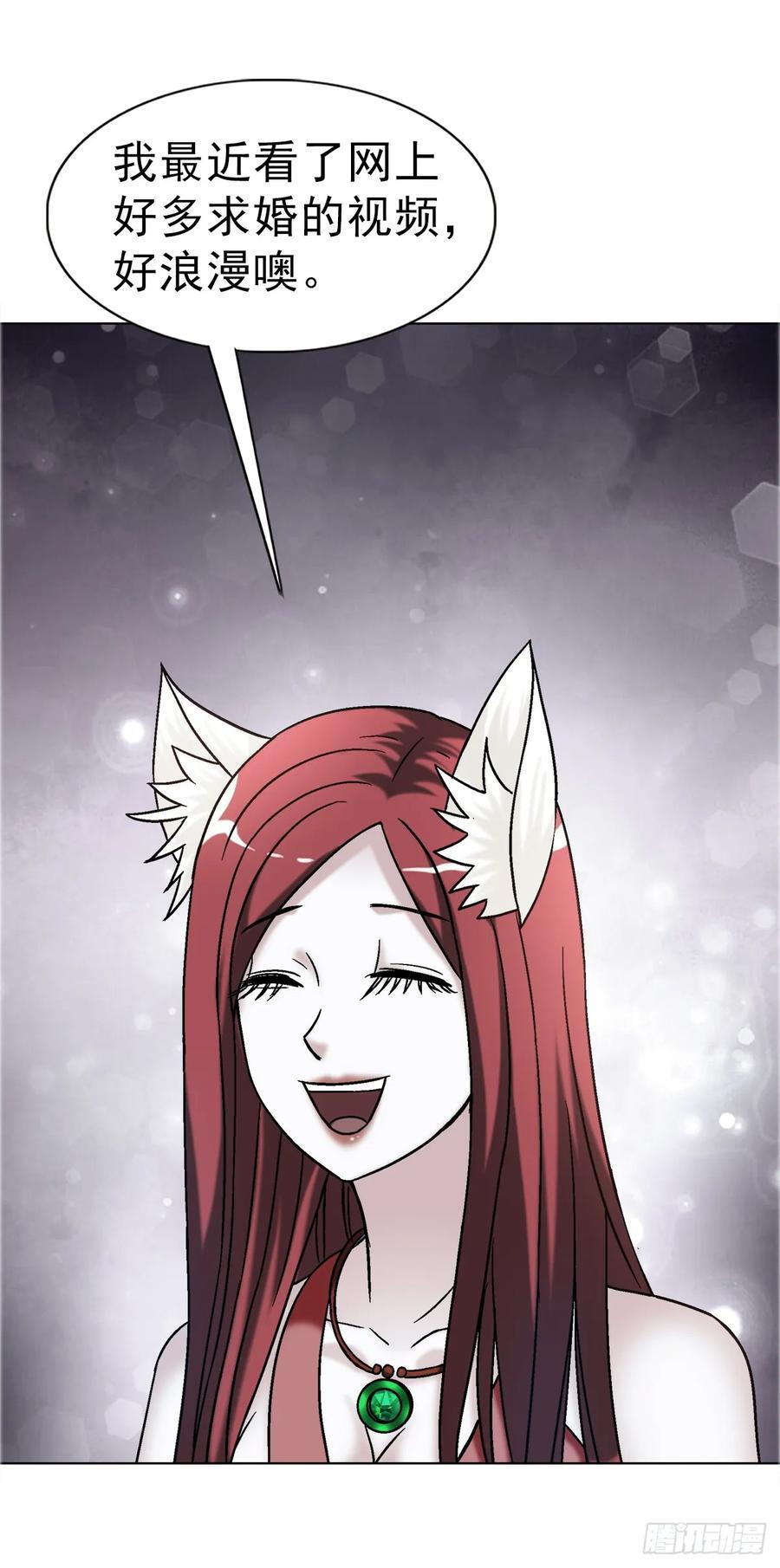 1740 从头再来 第23页