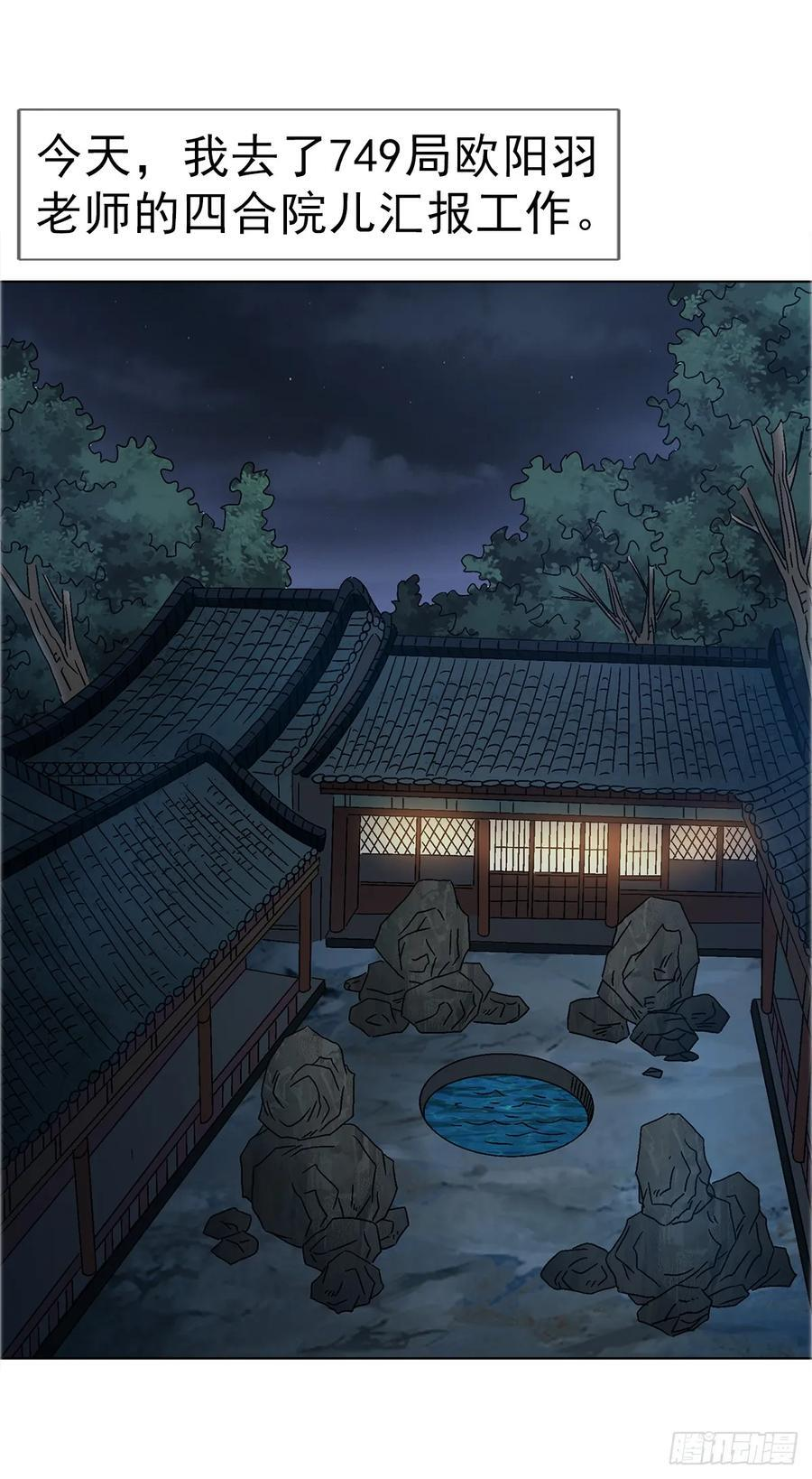 1740 从头再来 第35页