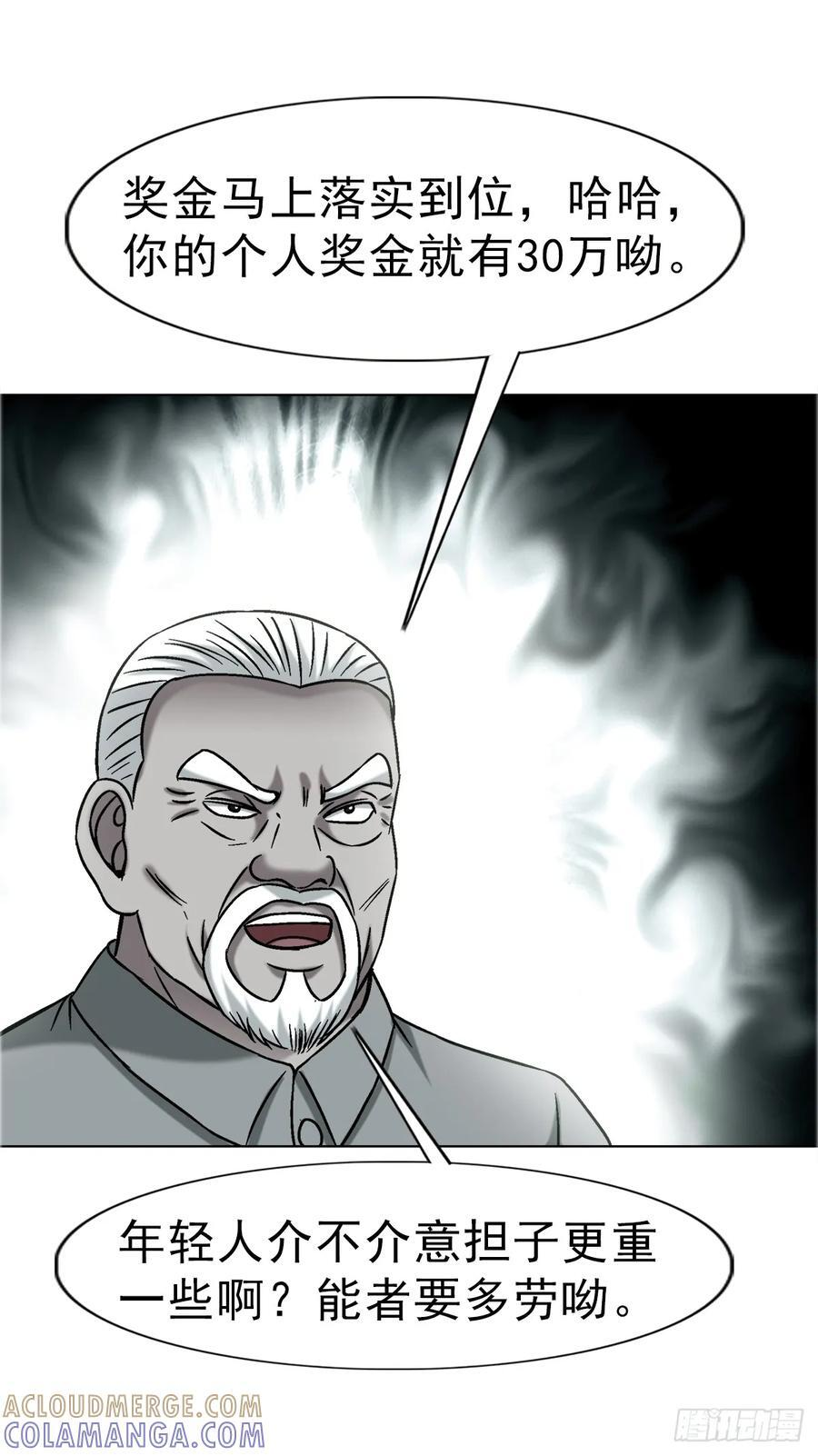 1740 从头再来 第37页