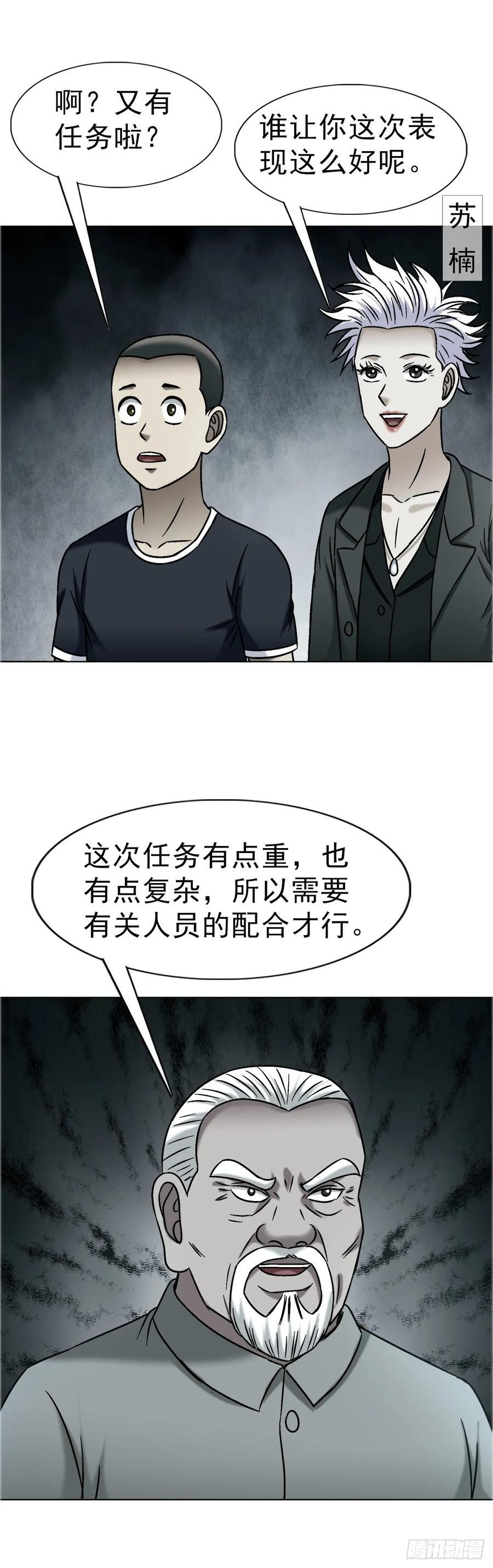 1740 从头再来 第38页