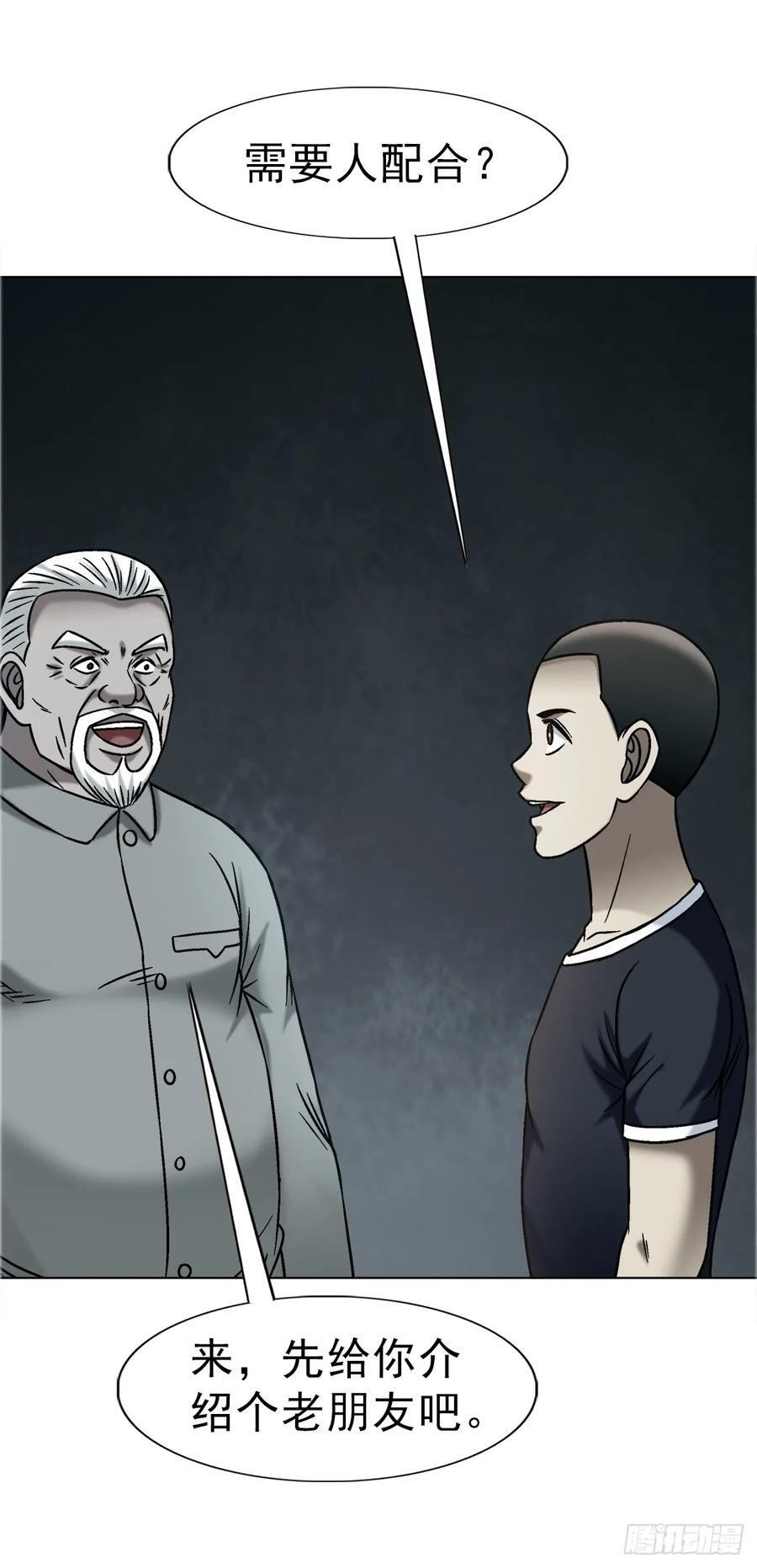 1740 从头再来 第39页