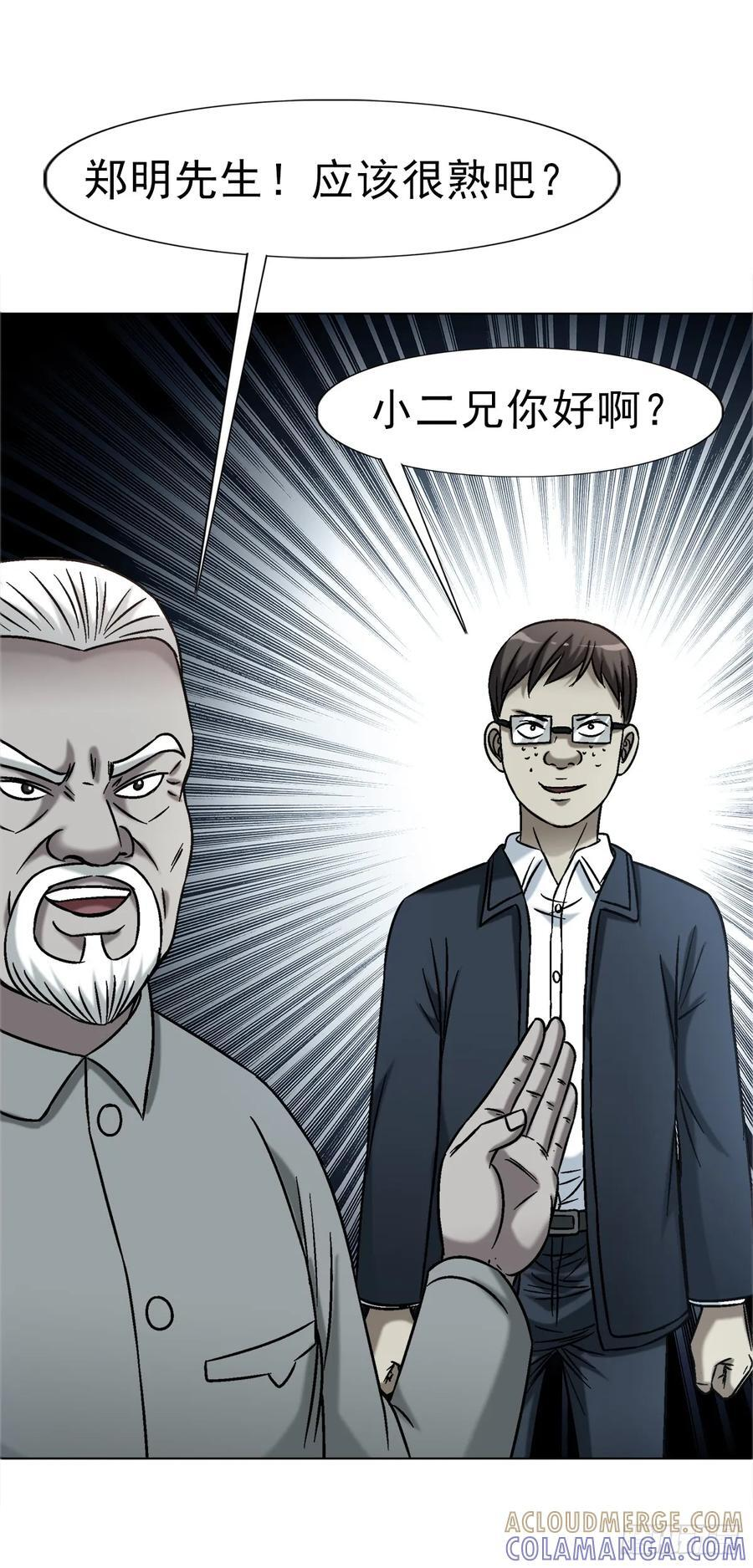 1740 从头再来 第40页