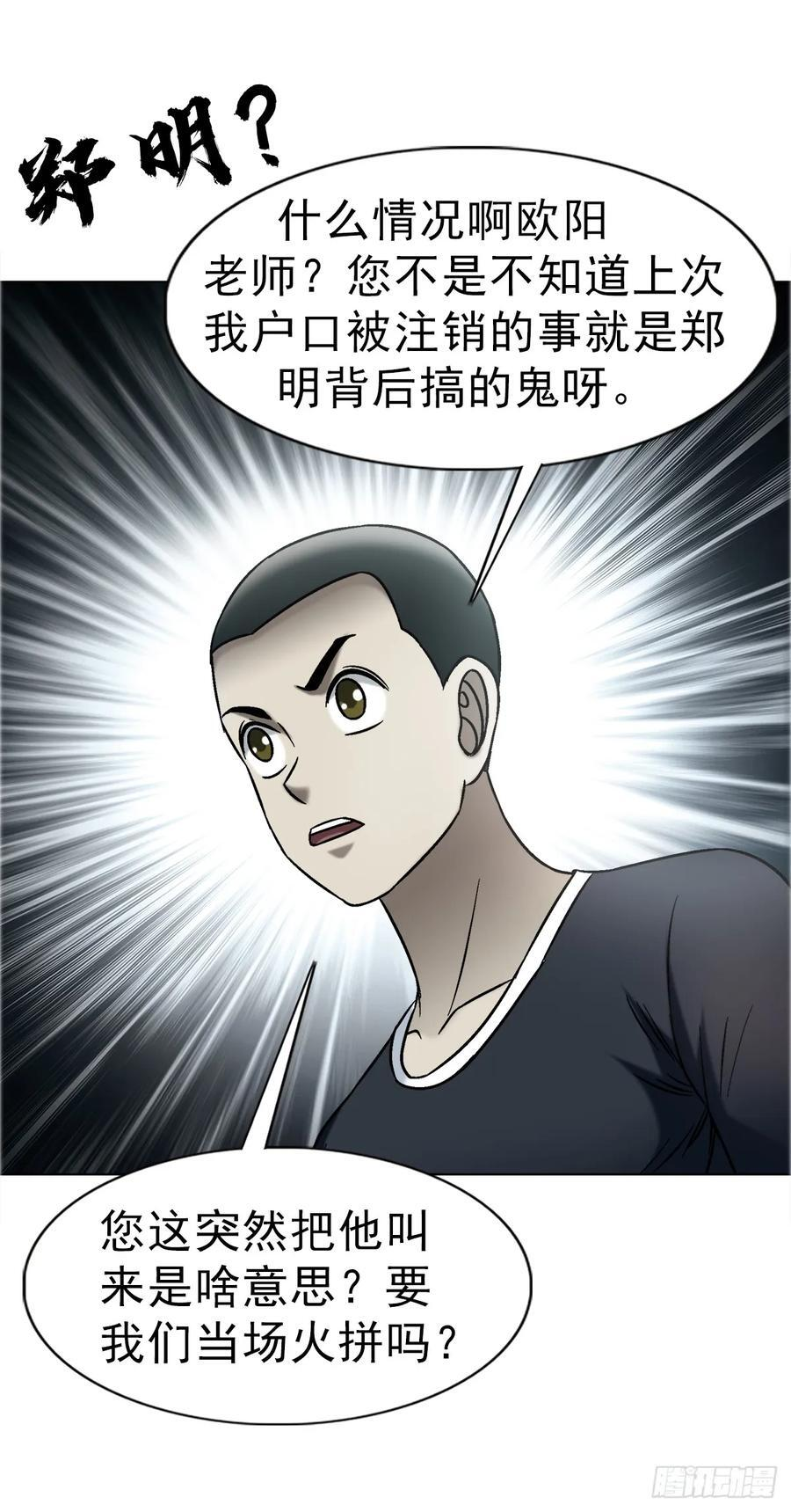 1740 从头再来 第41页