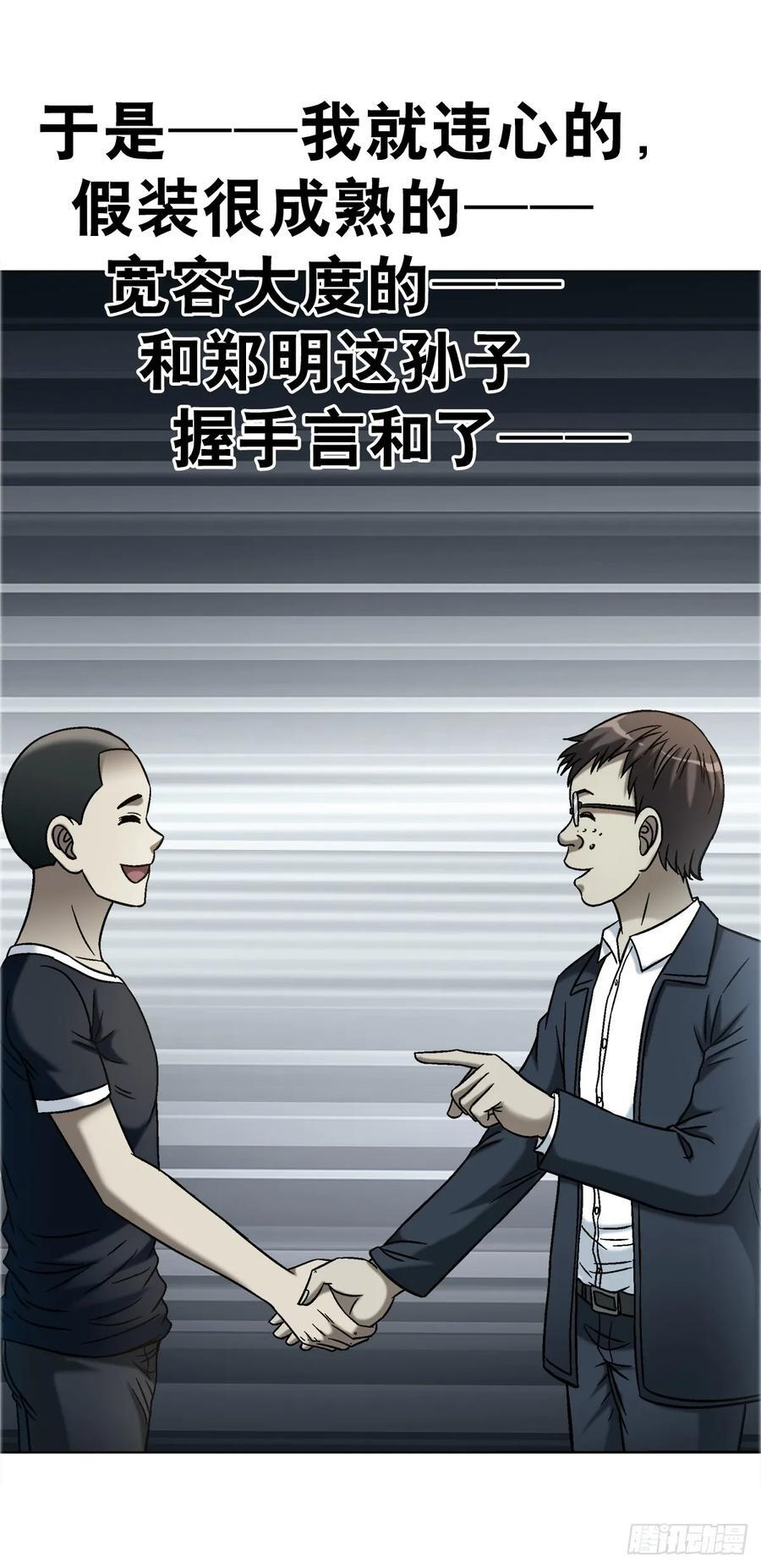 1740 从头再来 第47页