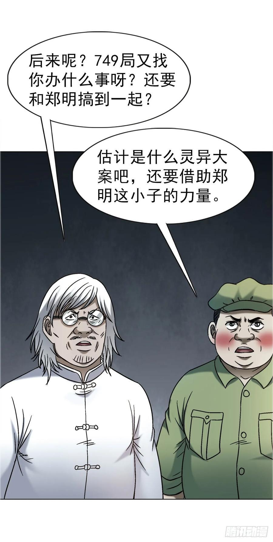 1740 从头再来 第48页