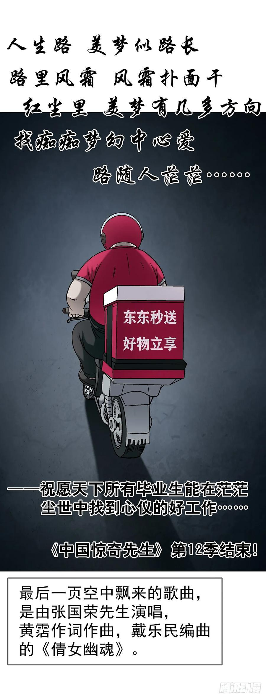 1740 从头再来 第53页