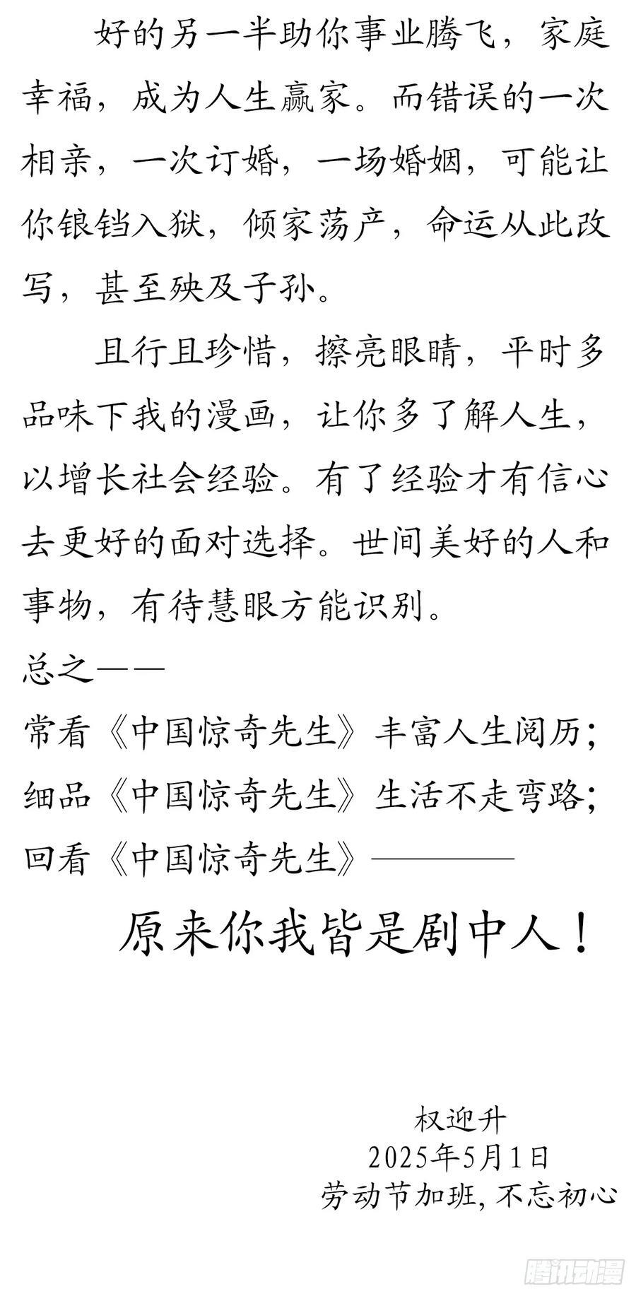 1741 第13季开启 第2页