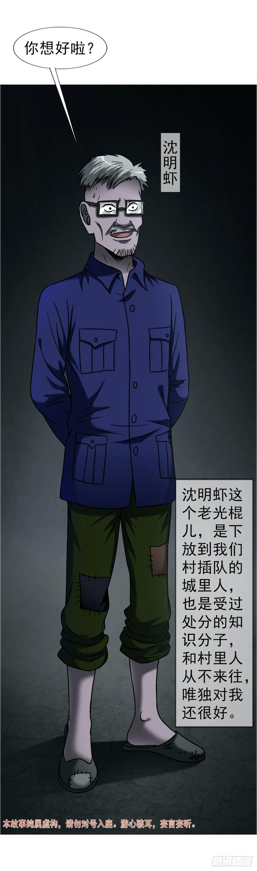 1741 第13季开启 第6页