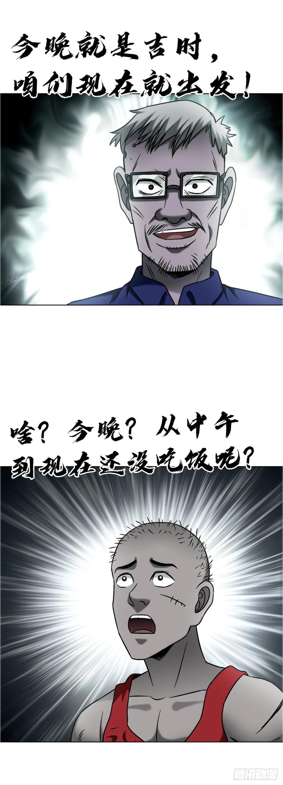 1741 第13季开启 第8页