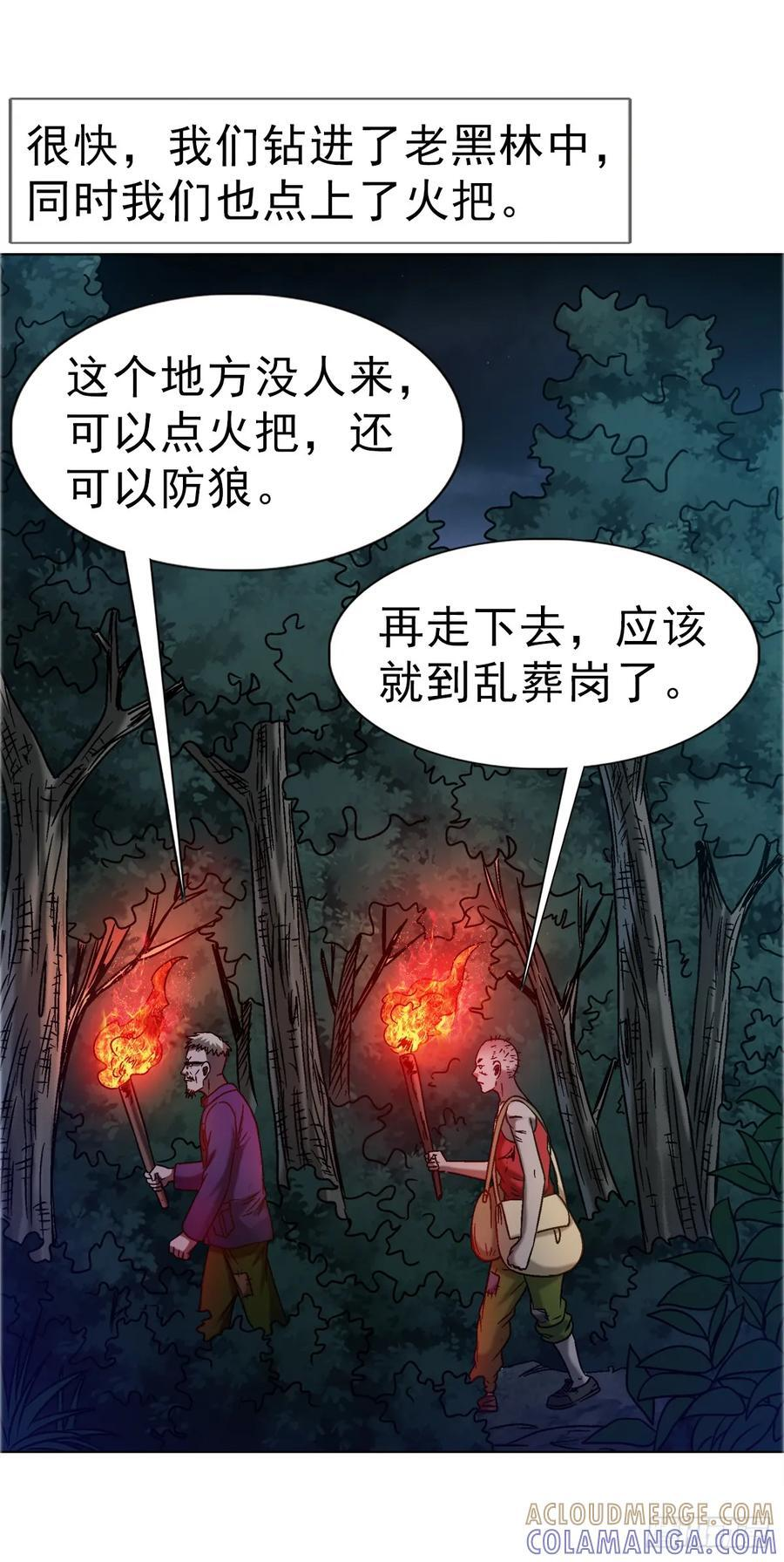 1741 第13季开启 第13页