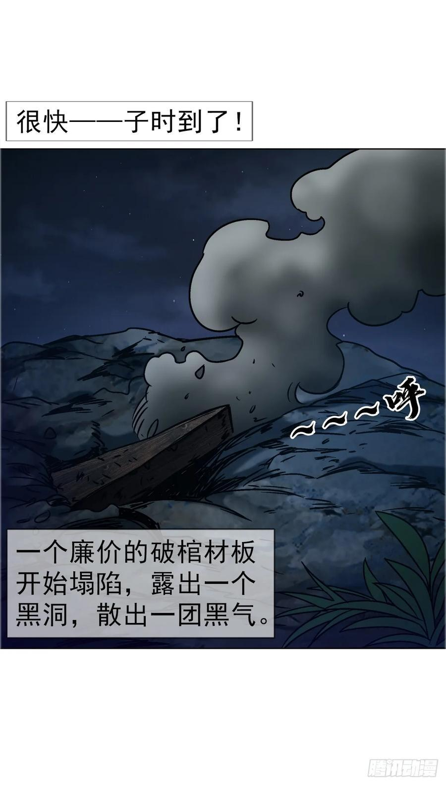 1741 第13季开启 第17页