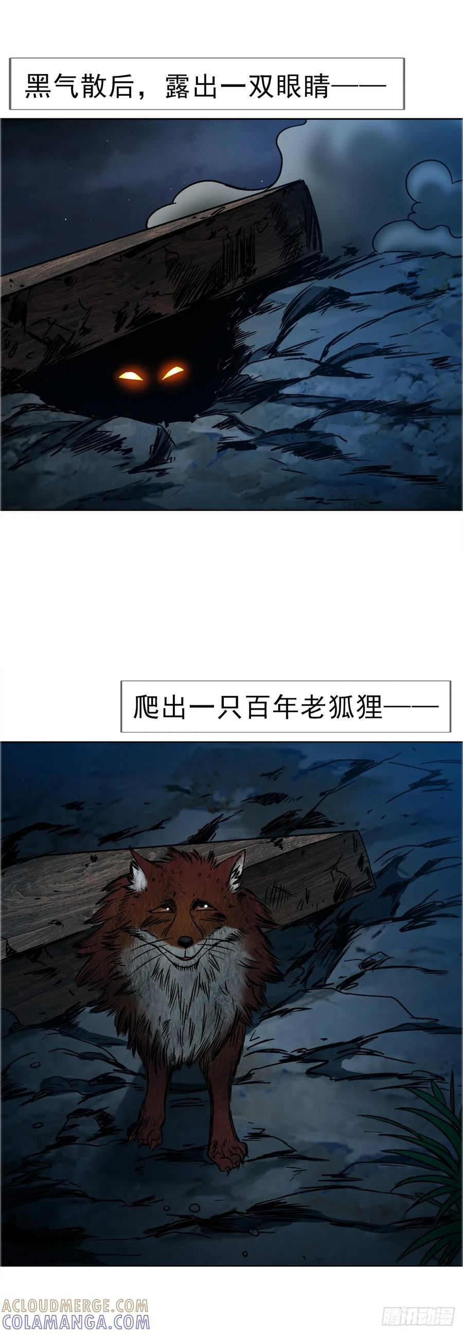 1741 第13季开启 第19页