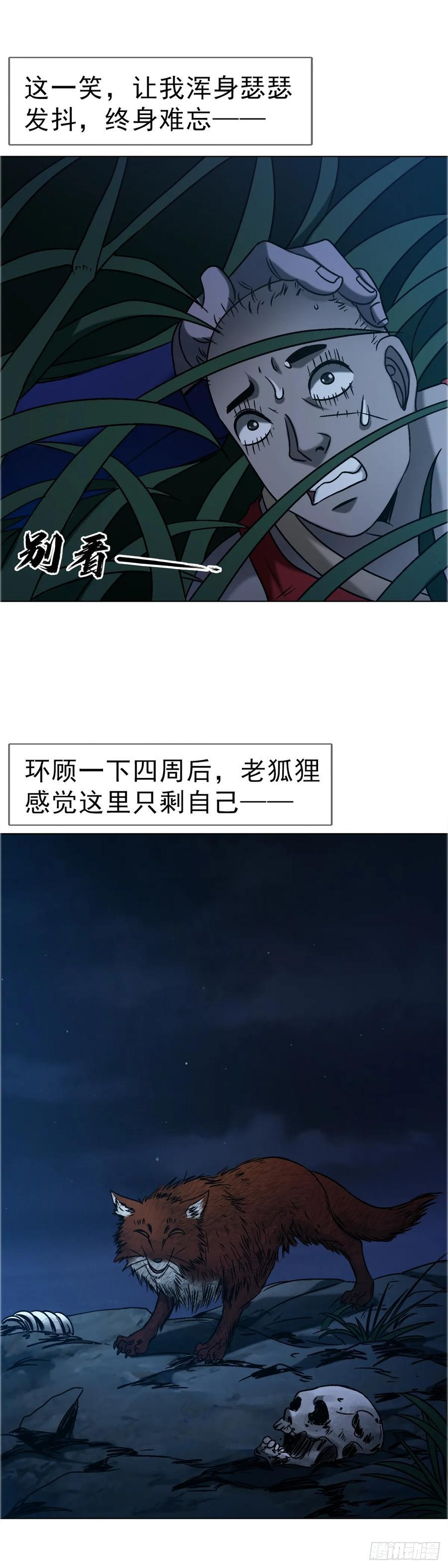 1741 第13季开启 第21页