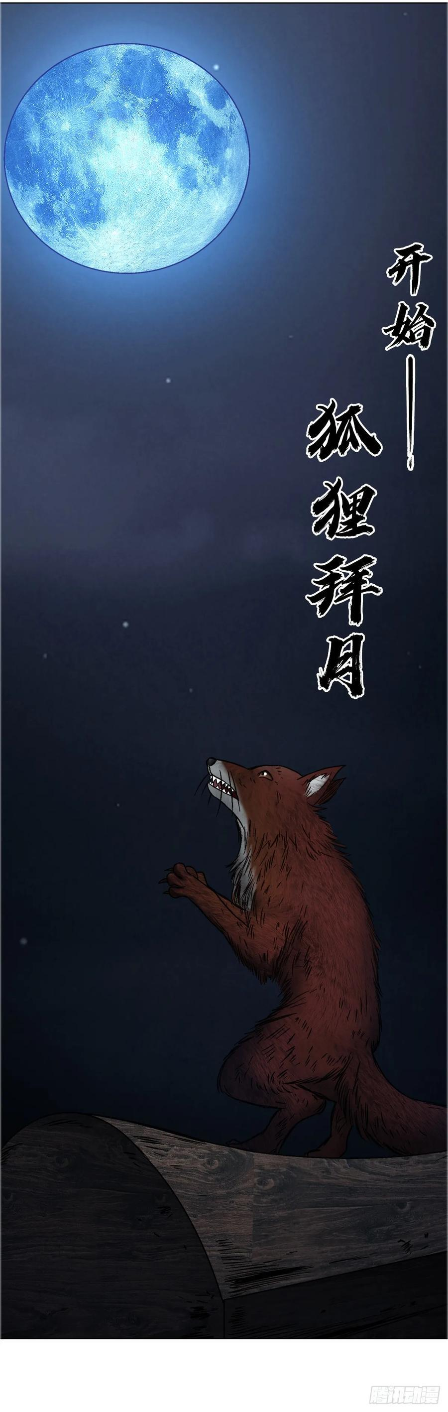 1741 第13季开启 第23页