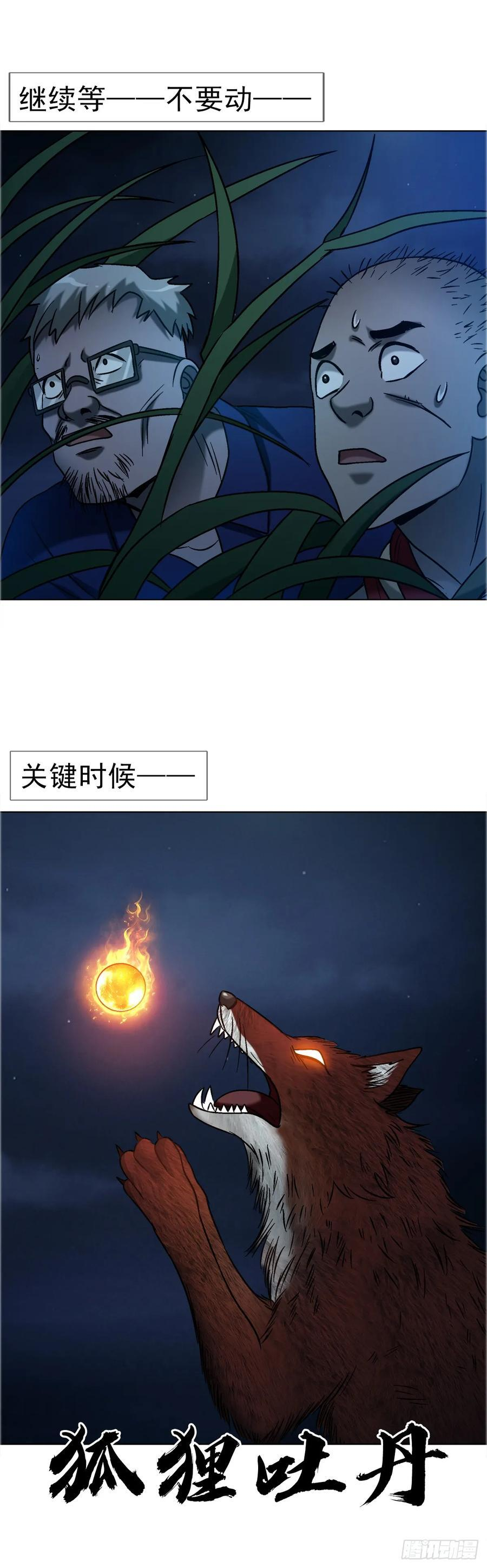 1741 第13季开启 第24页