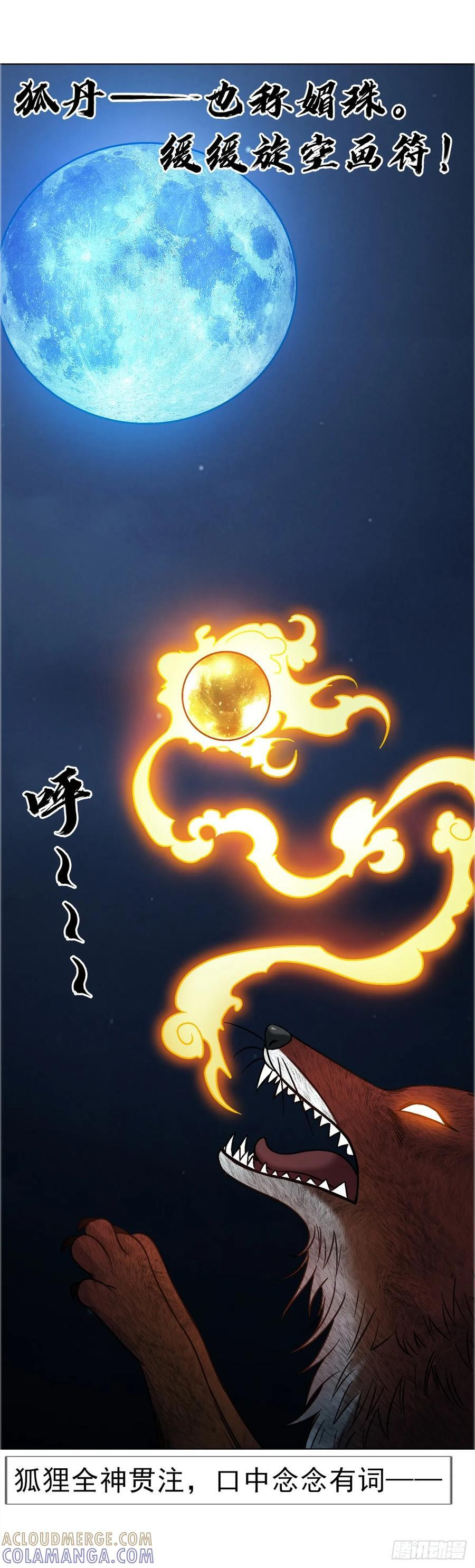 1741 第13季开启 第25页