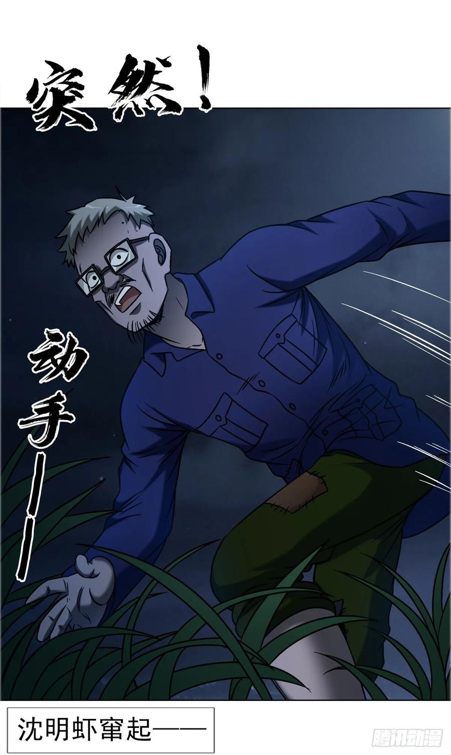 1741 第13季开启 第26页