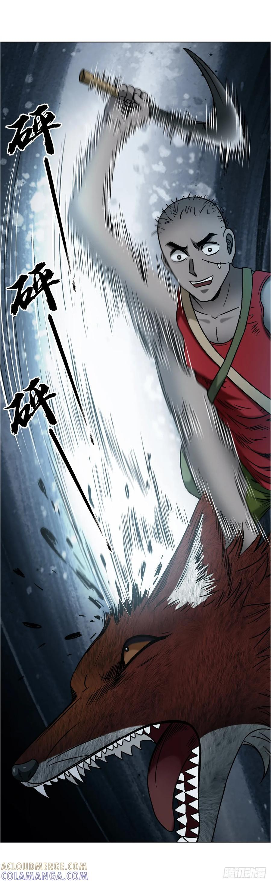 1741 第13季开启 第31页