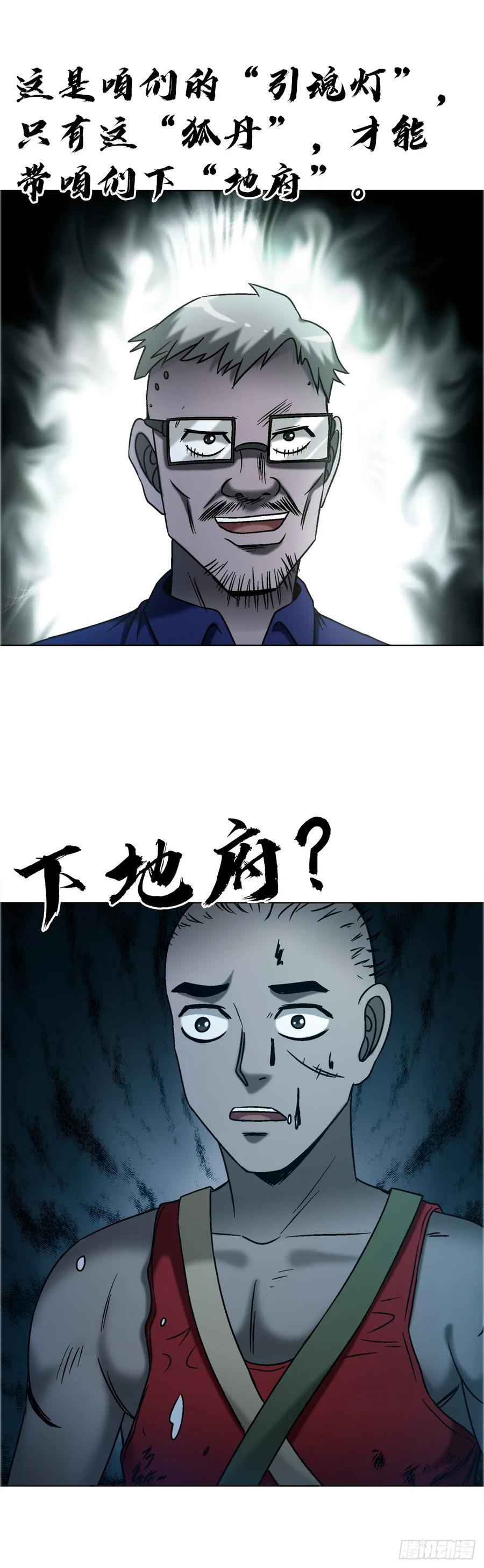 1741 第13季开启 第36页