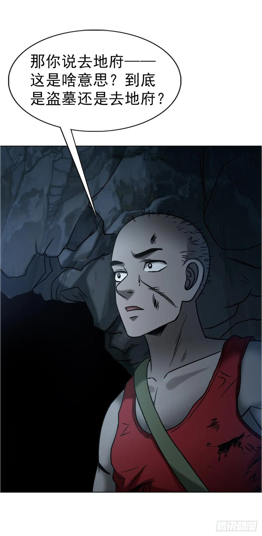 1741 第13季开启 第42页