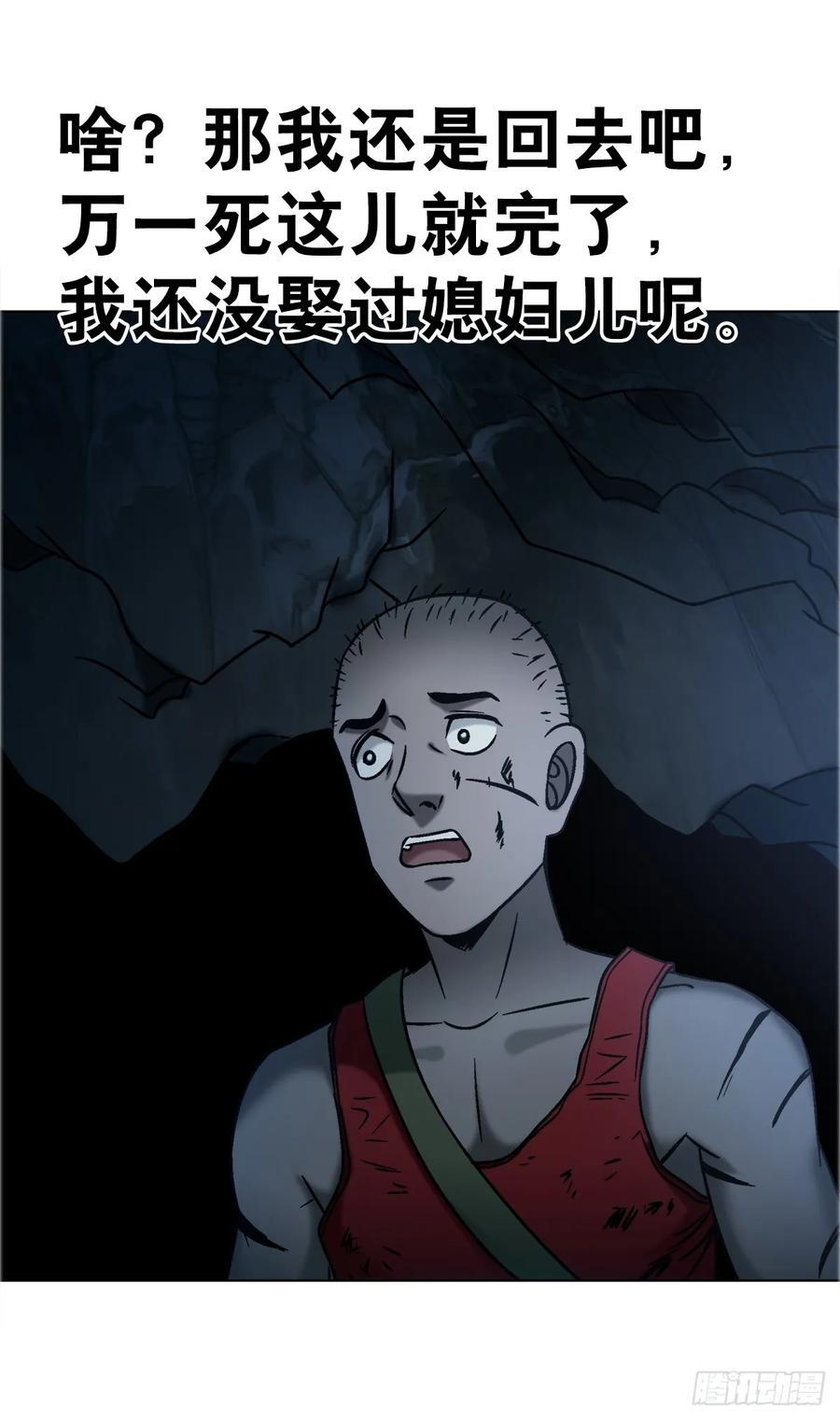 1741 第13季开启 第44页