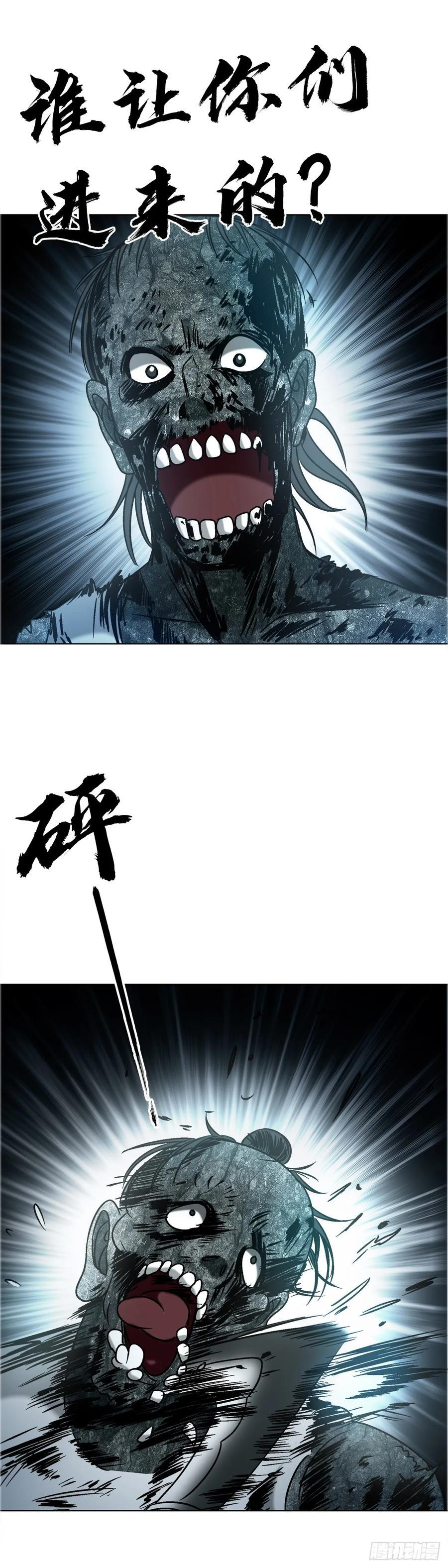 1741 第13季开启 第47页
