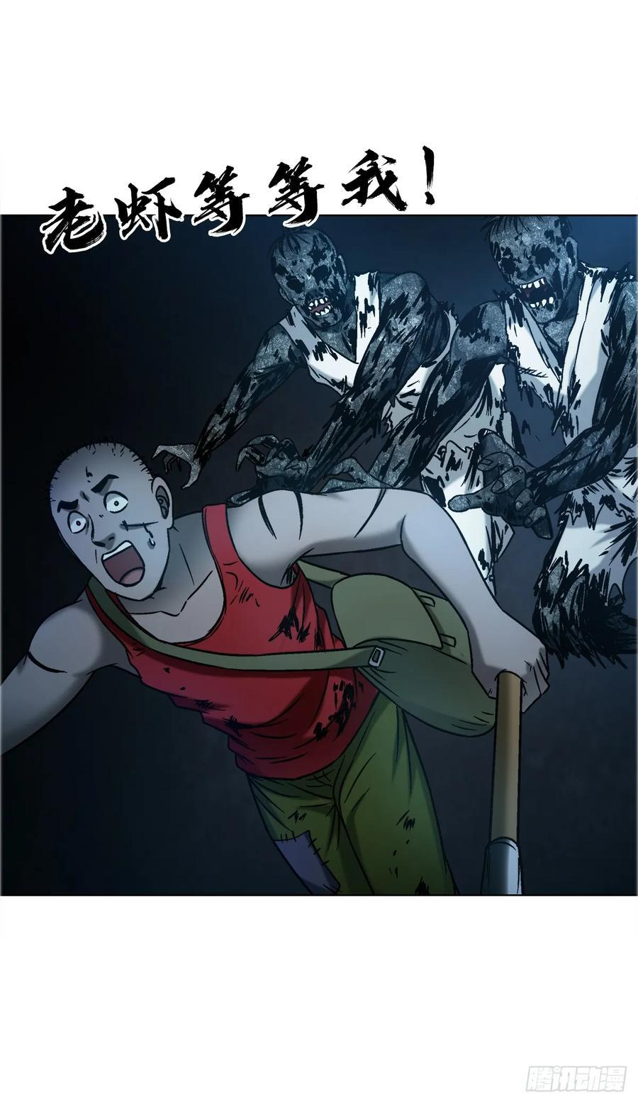 1741 第13季开启 第50页