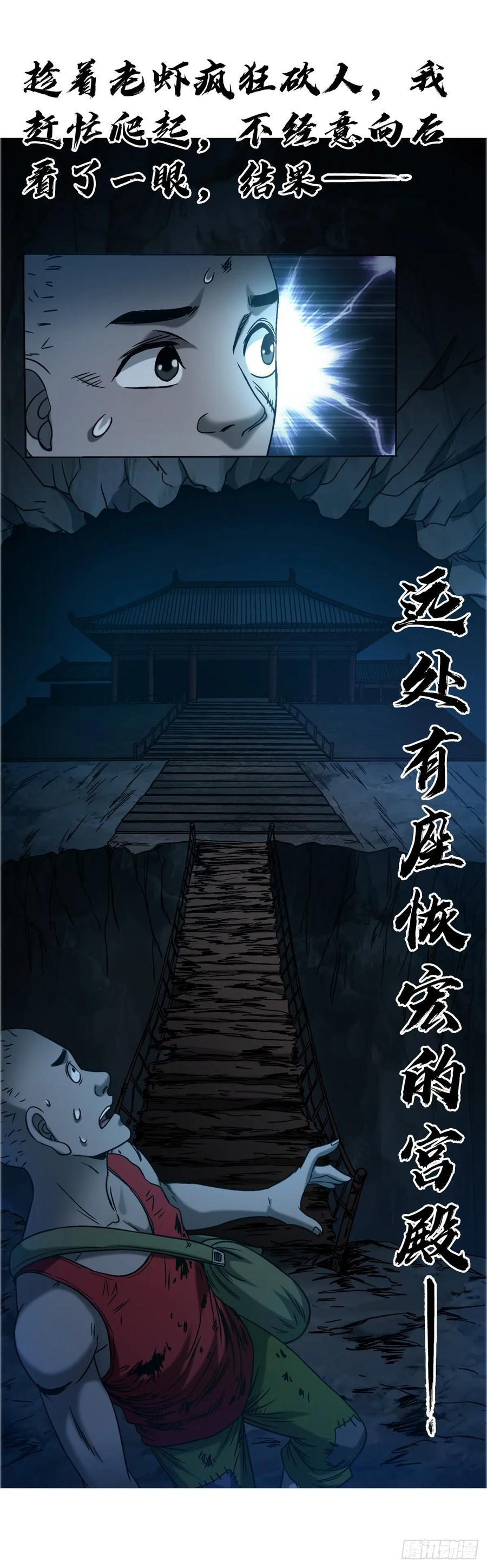 1741 第13季开启 第56页