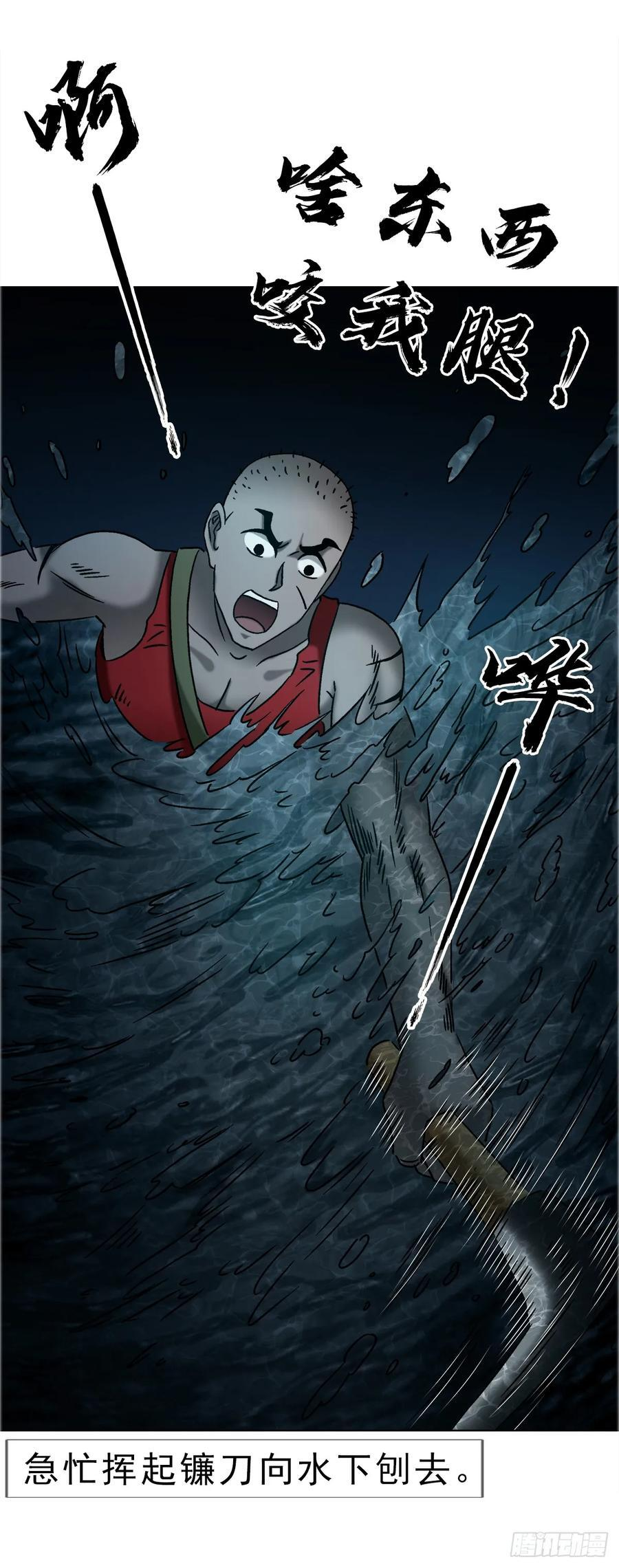 1742 千年古墓 第8页