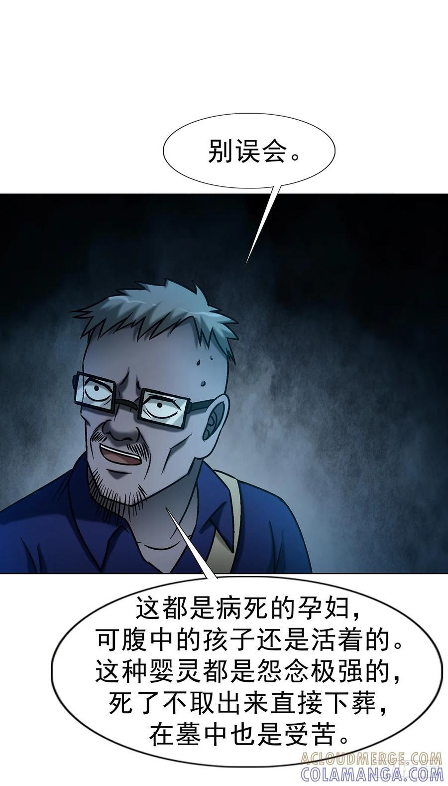 1743 王妃驾到 第7页