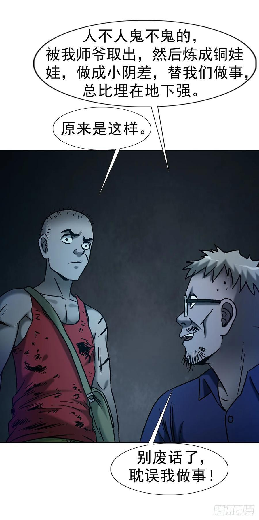 1743 王妃驾到 第8页
