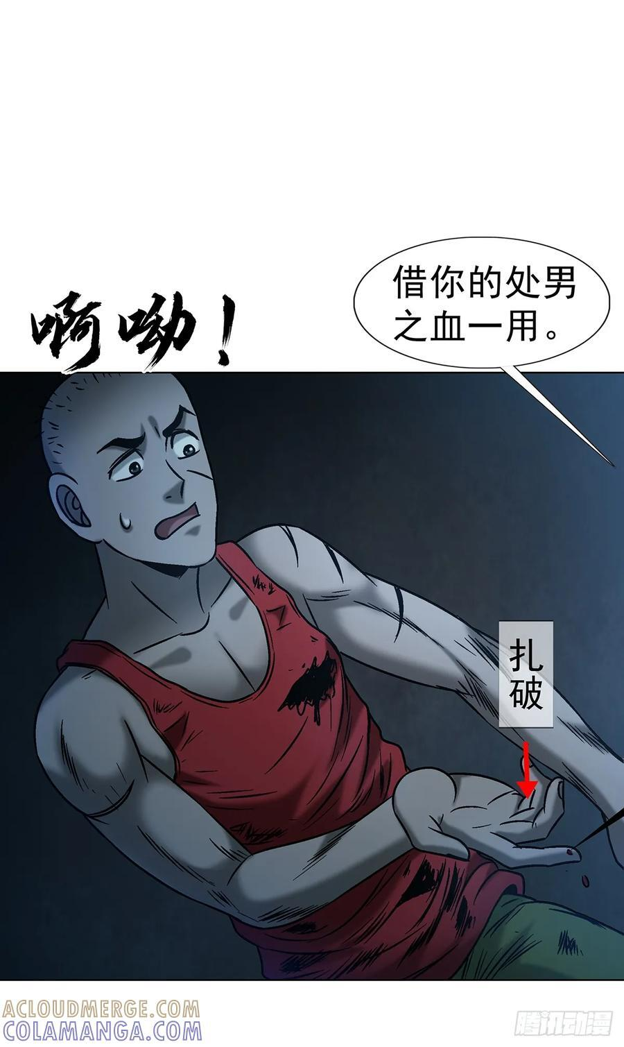 1743 王妃驾到 第10页