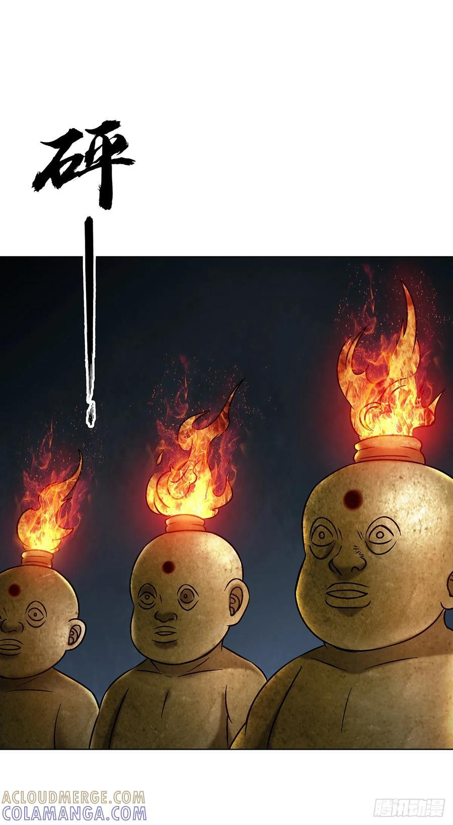 1743 王妃驾到 第13页