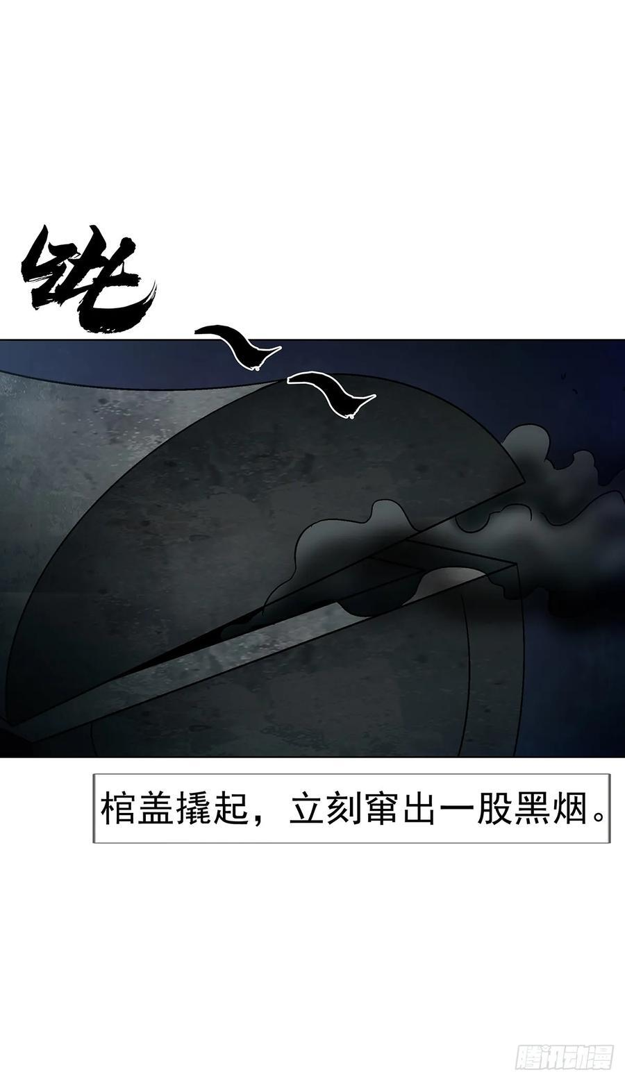 1743 王妃驾到 第17页