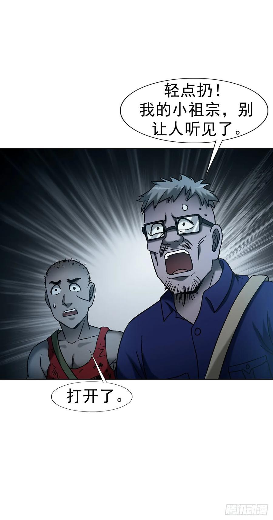1743 王妃驾到 第20页