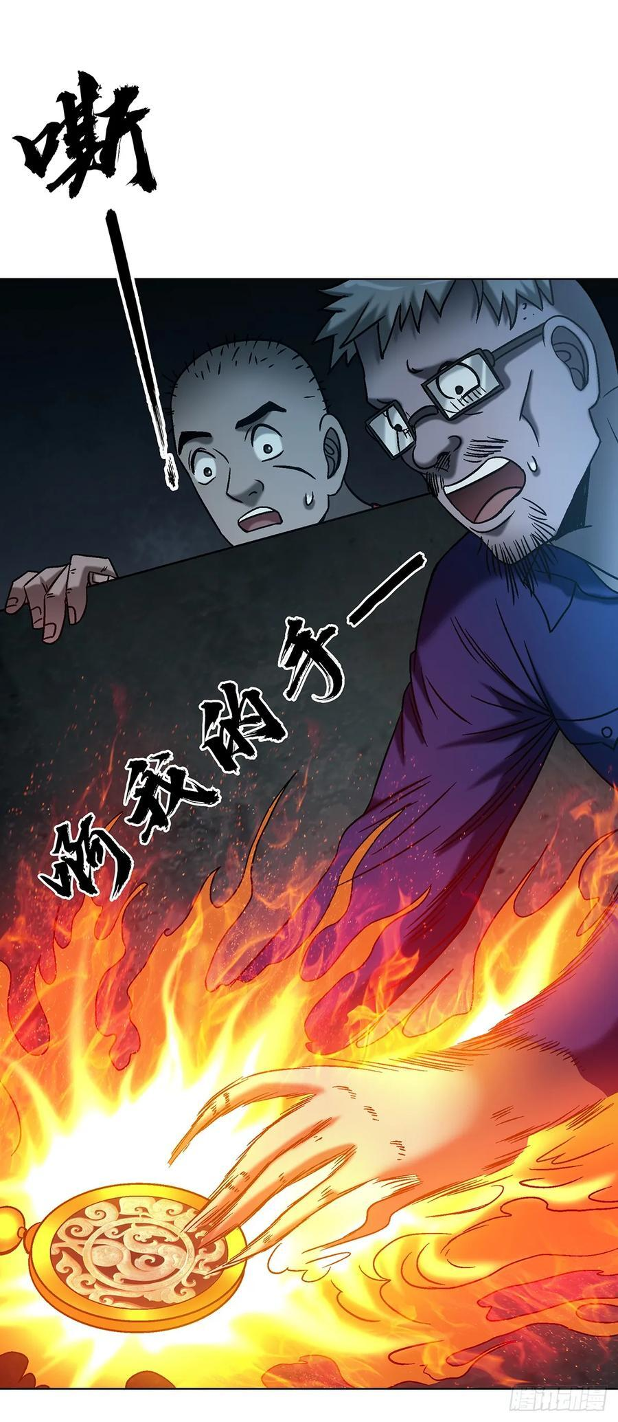 1743 王妃驾到 第26页
