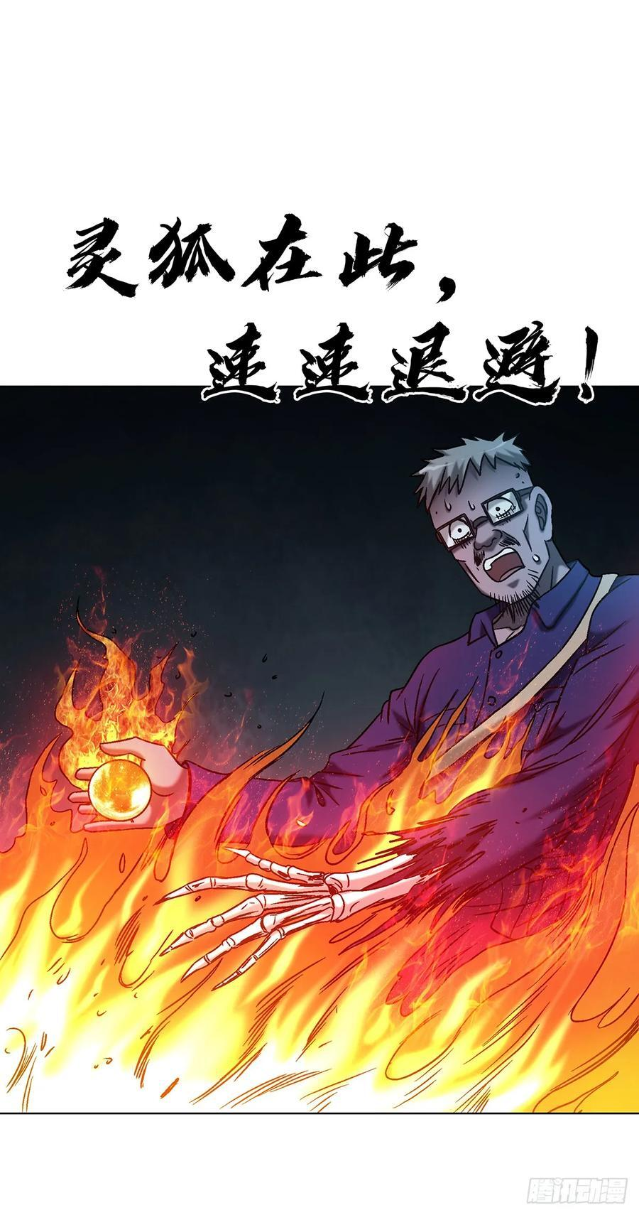 1743 王妃驾到 第27页