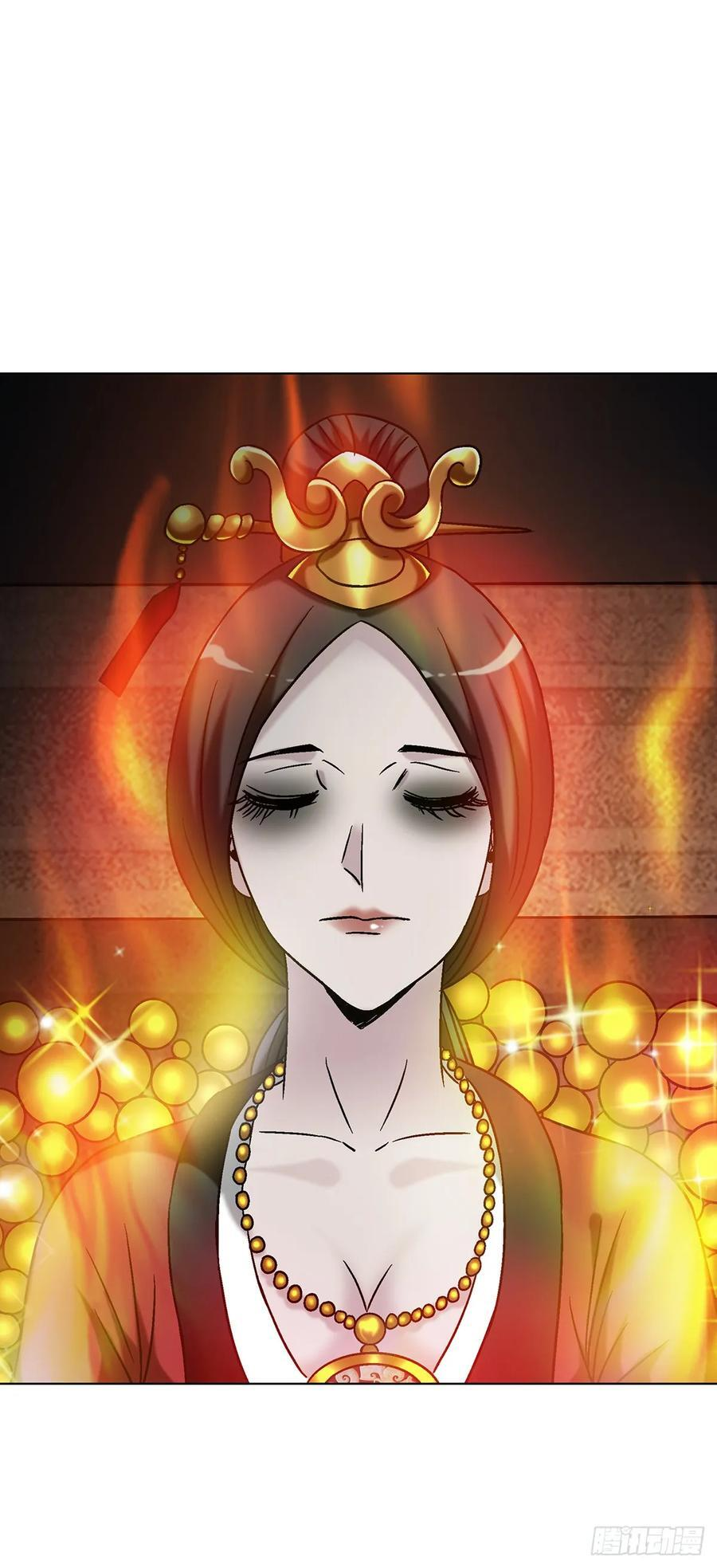 1743 王妃驾到 第33页