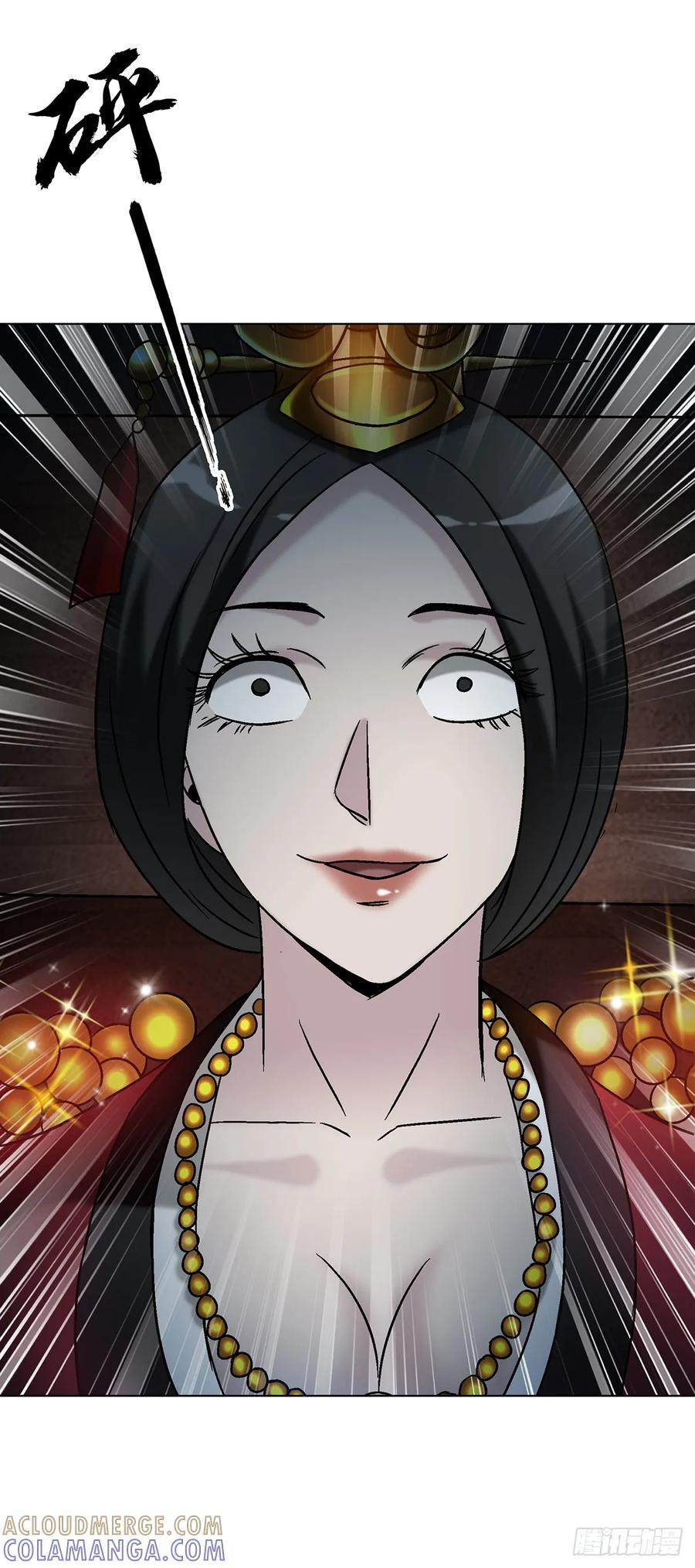 1743 王妃驾到 第34页