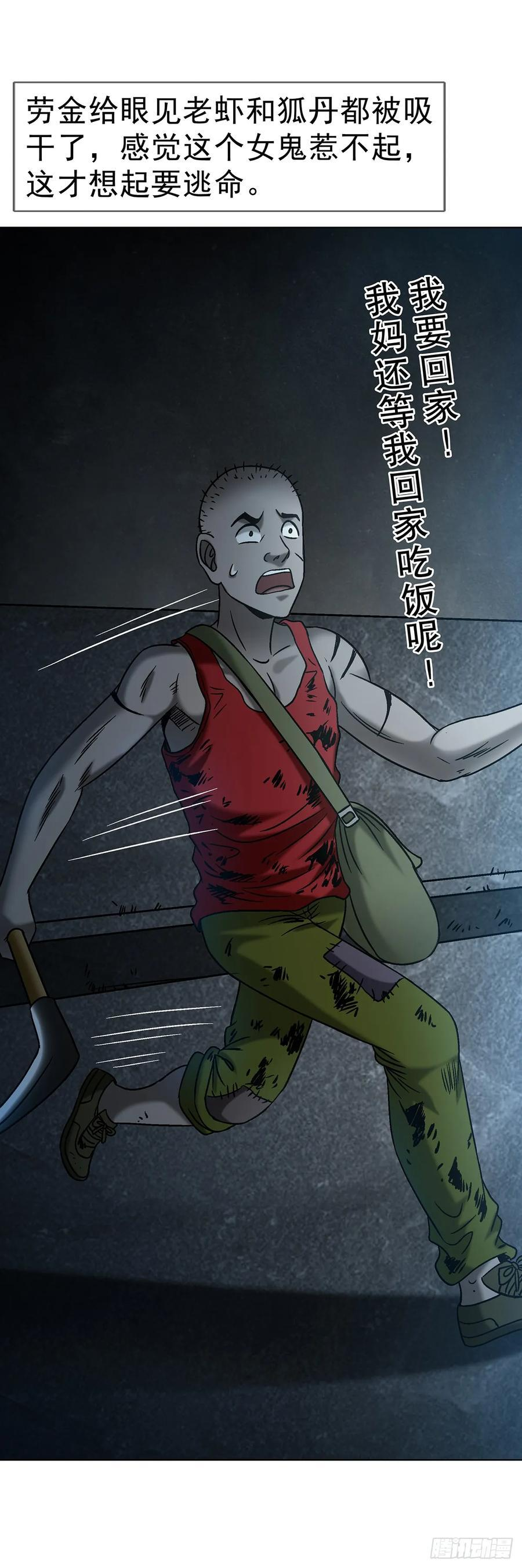 1743 王妃驾到 第35页