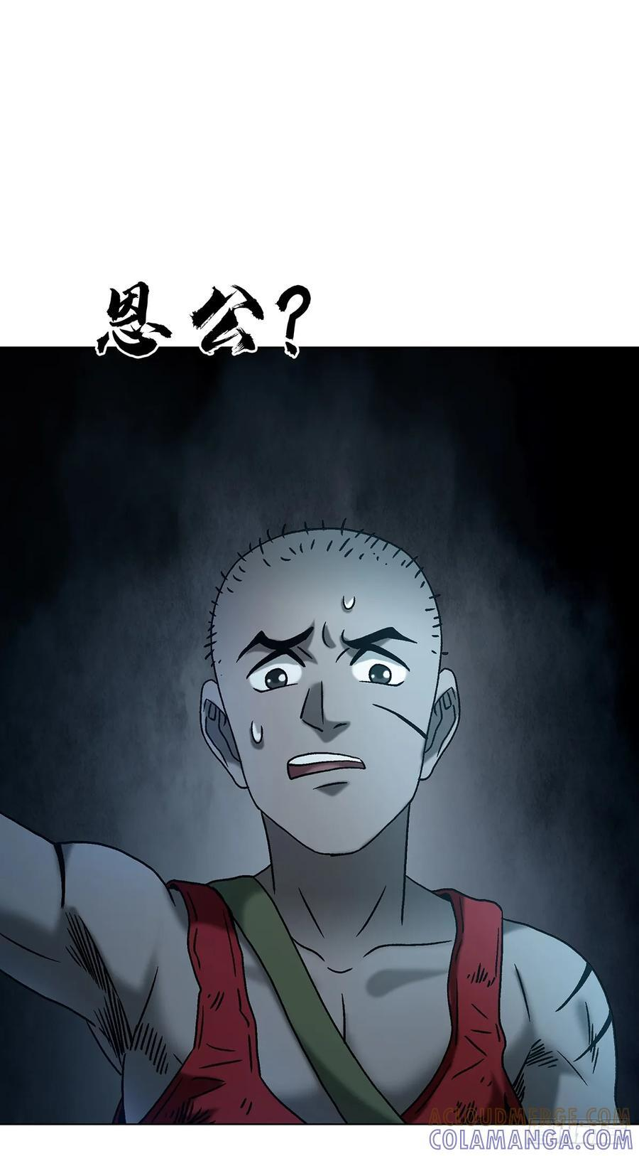 1743 王妃驾到 第40页