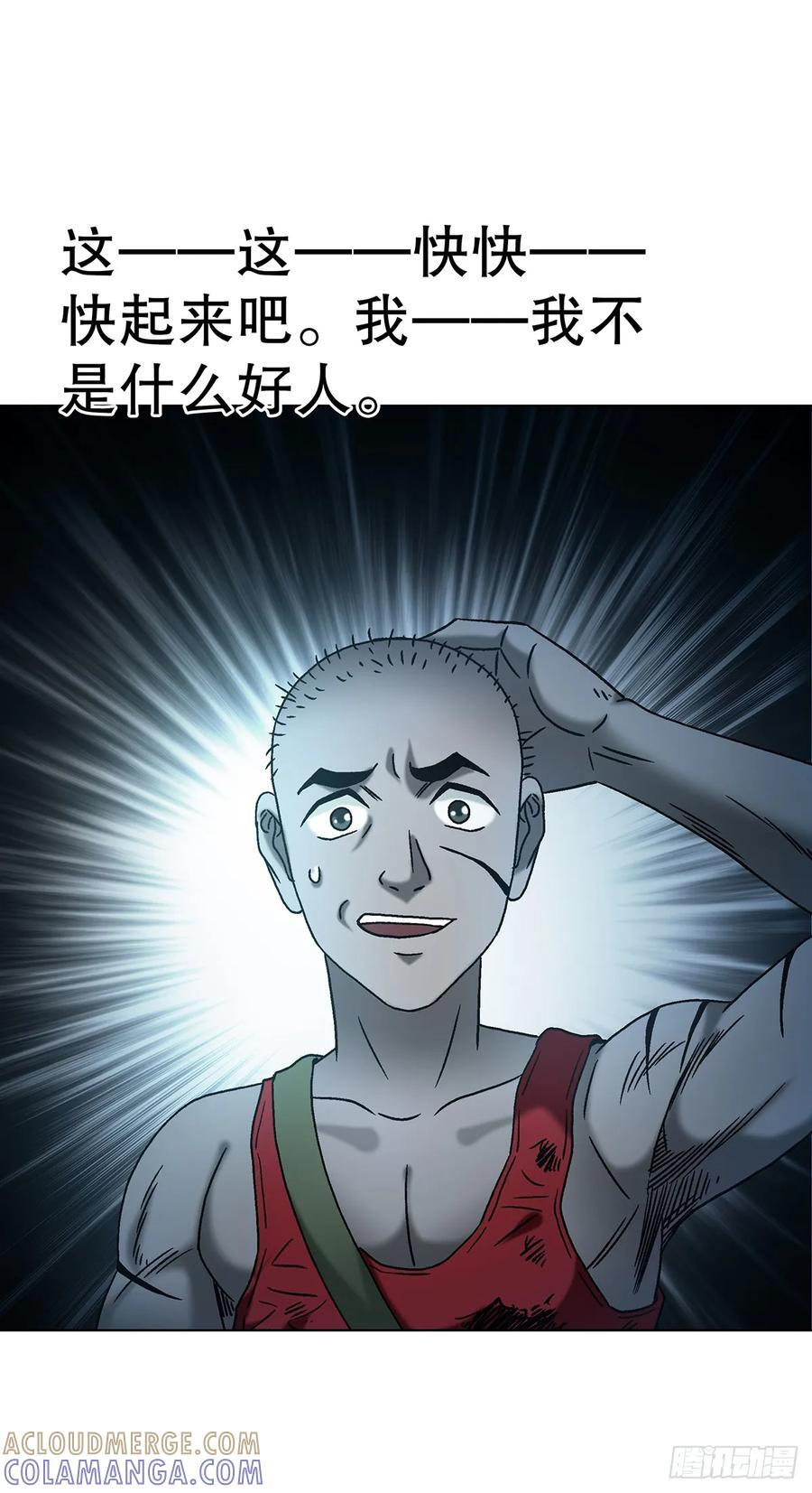 1743 王妃驾到 第43页