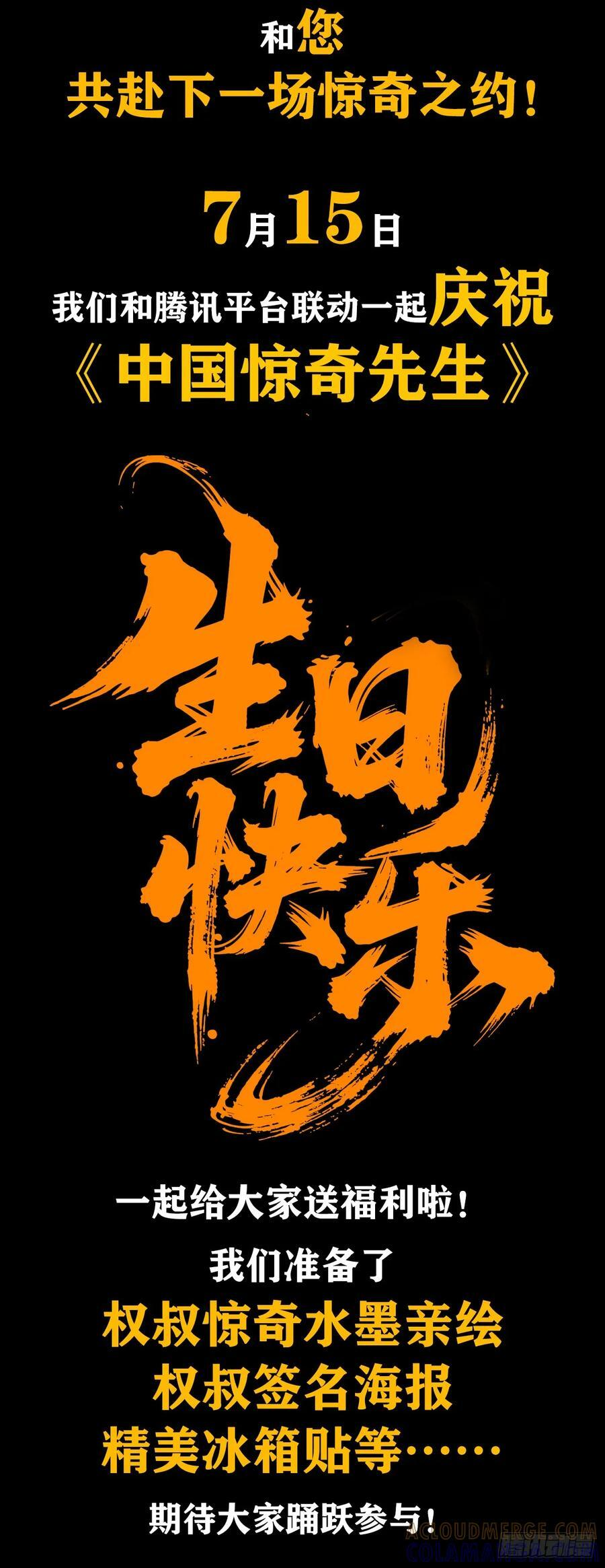 1743 王妃驾到 第49页