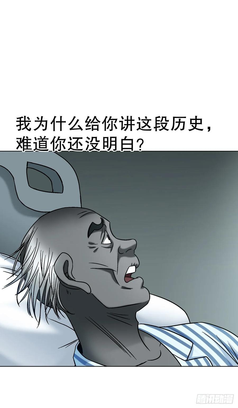1744 苍天饶过谁 第42页