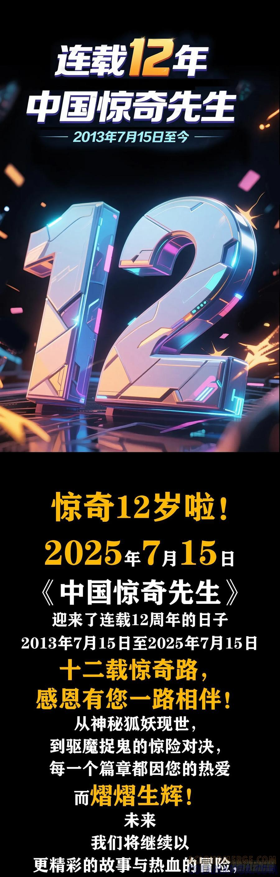 1744 苍天饶过谁 第52页